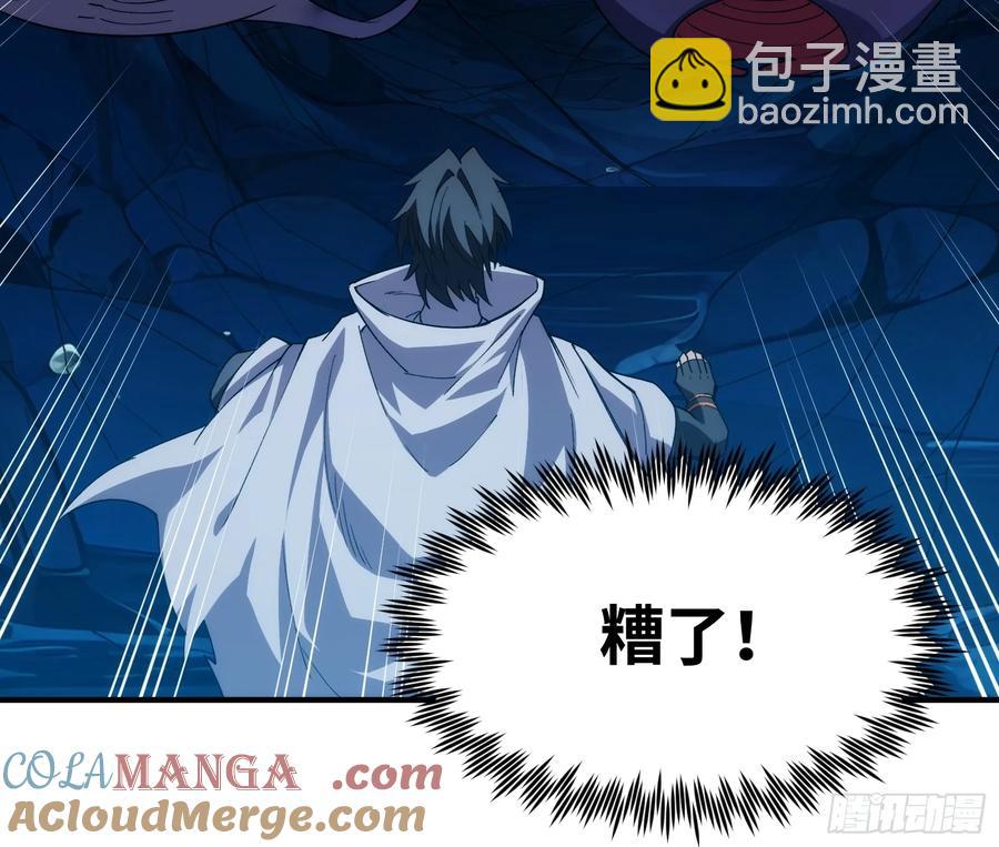 第三十四话：神秘来客-第34话