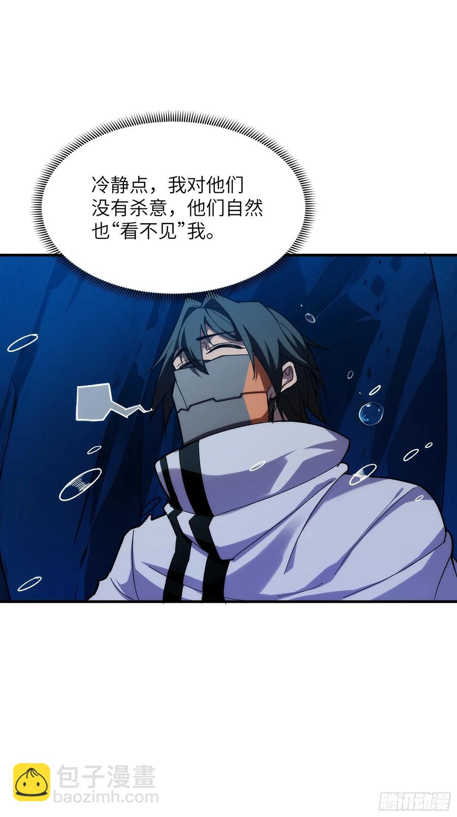 第三十四话：神秘来客-第34话