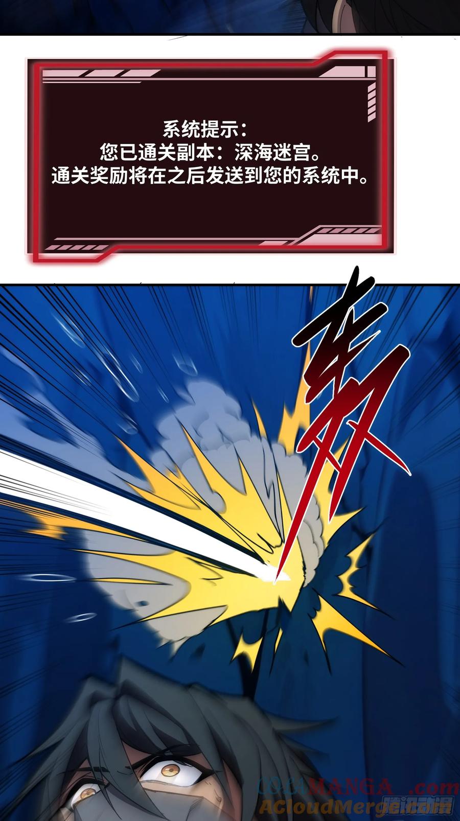 第三十四话：神秘来客-第34话