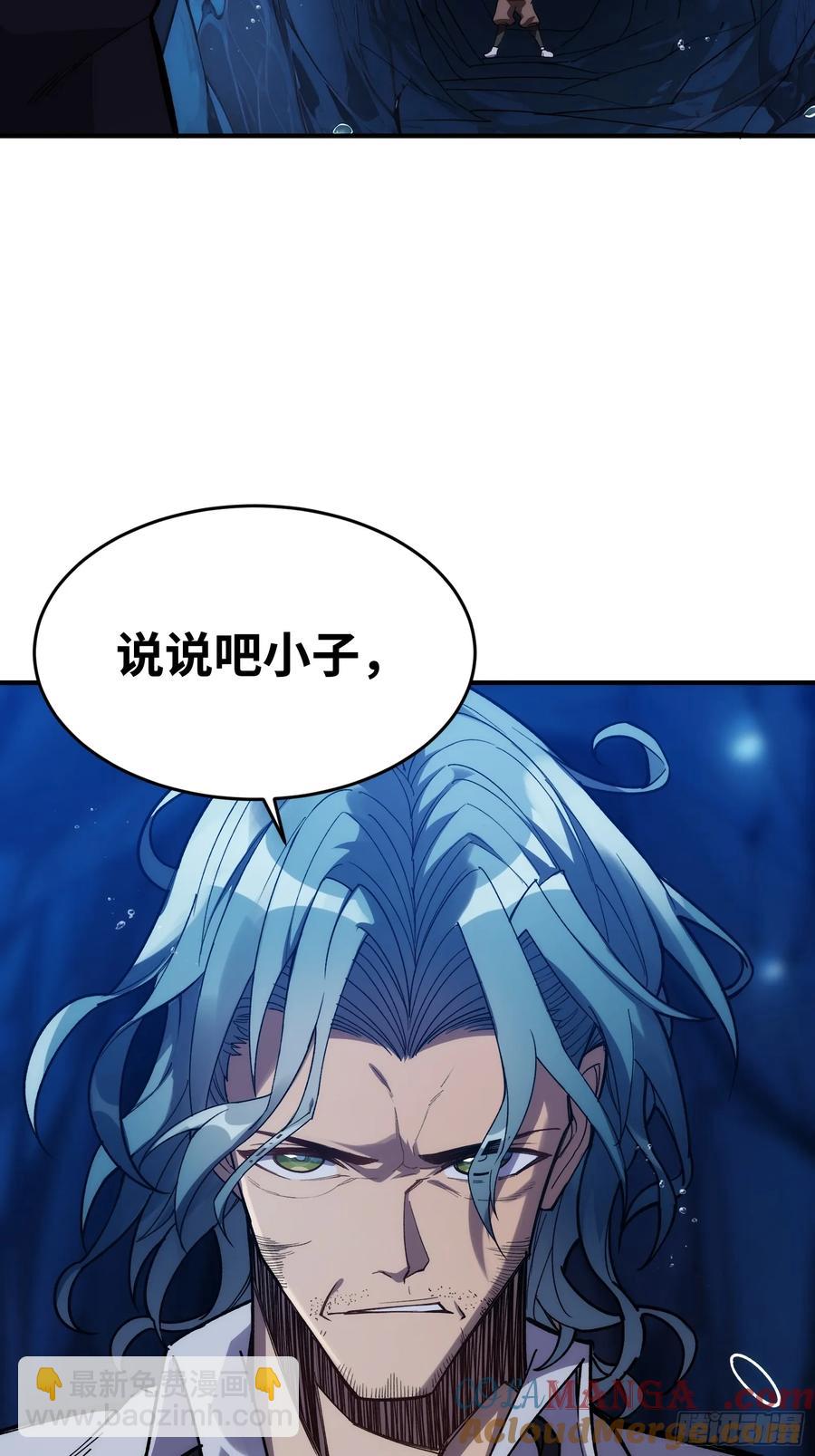 第三十四话：神秘来客-第34话