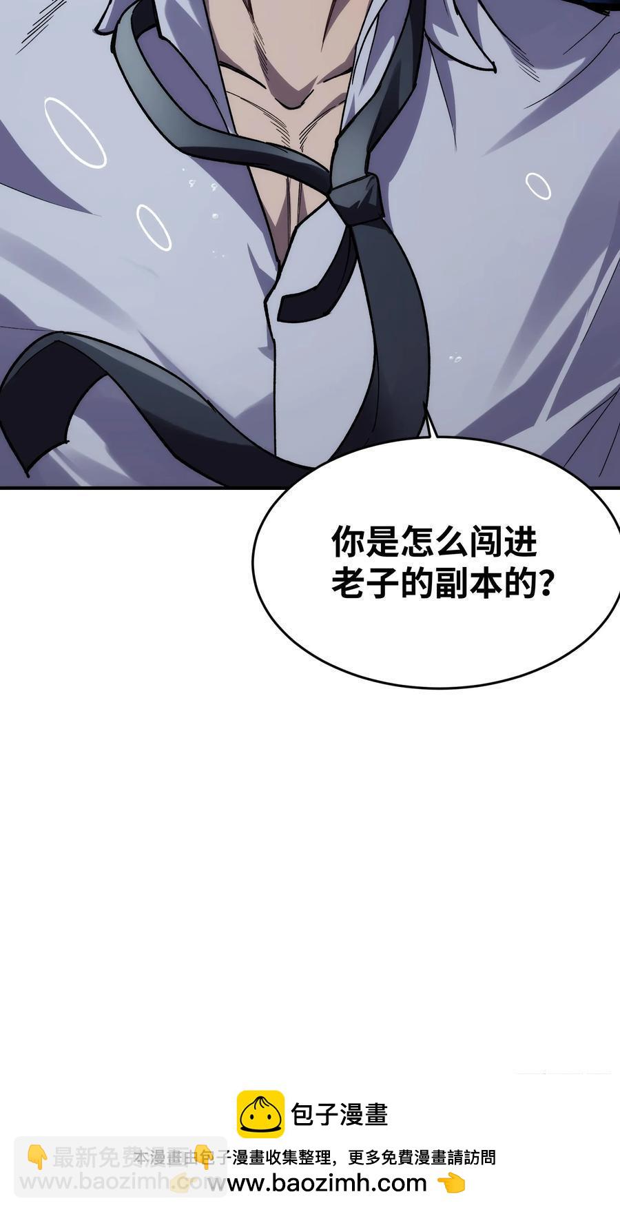 第三十四话：神秘来客-第34话