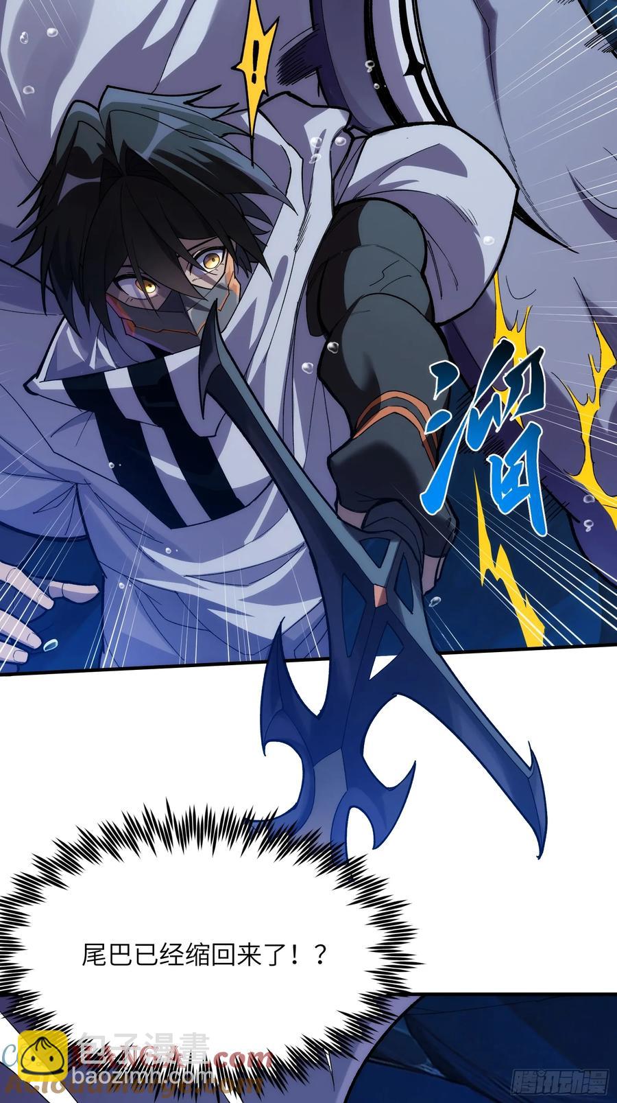 第三十四话：神秘来客-第34话