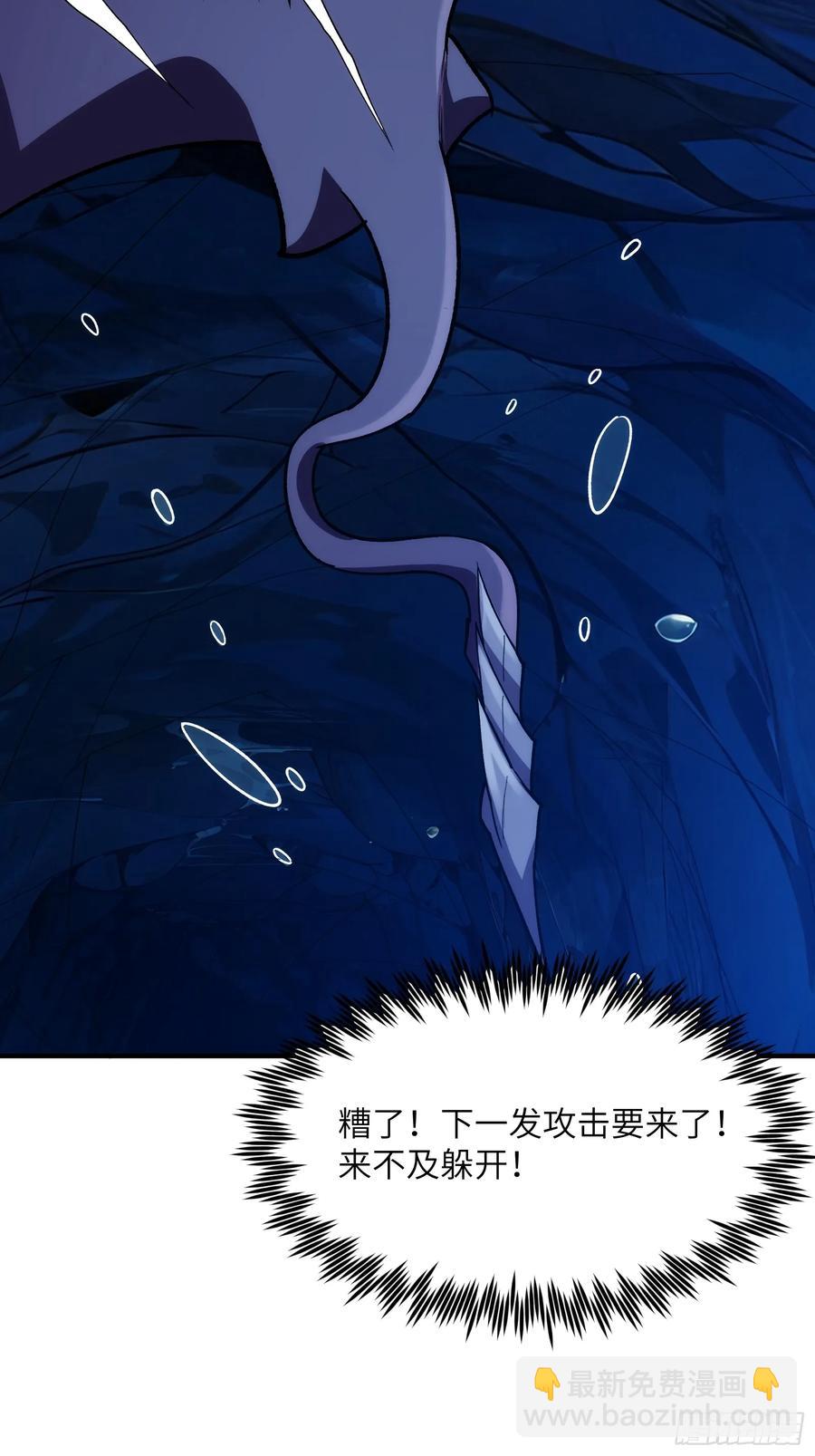 第三十四话：神秘来客-第34话