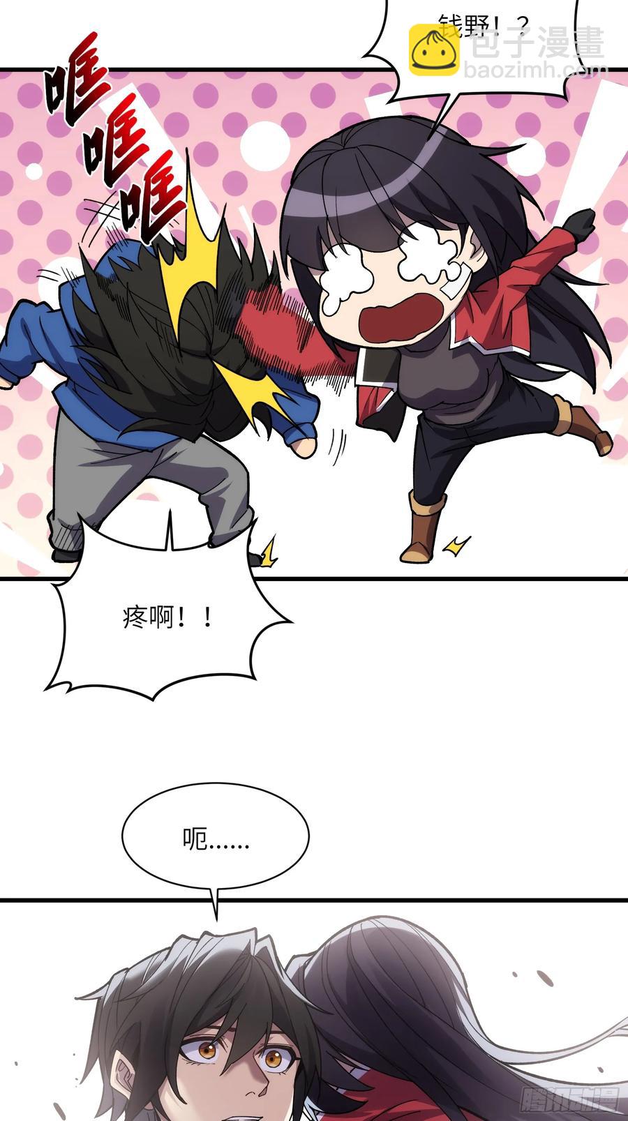 第三十六话：我回来了-第36话