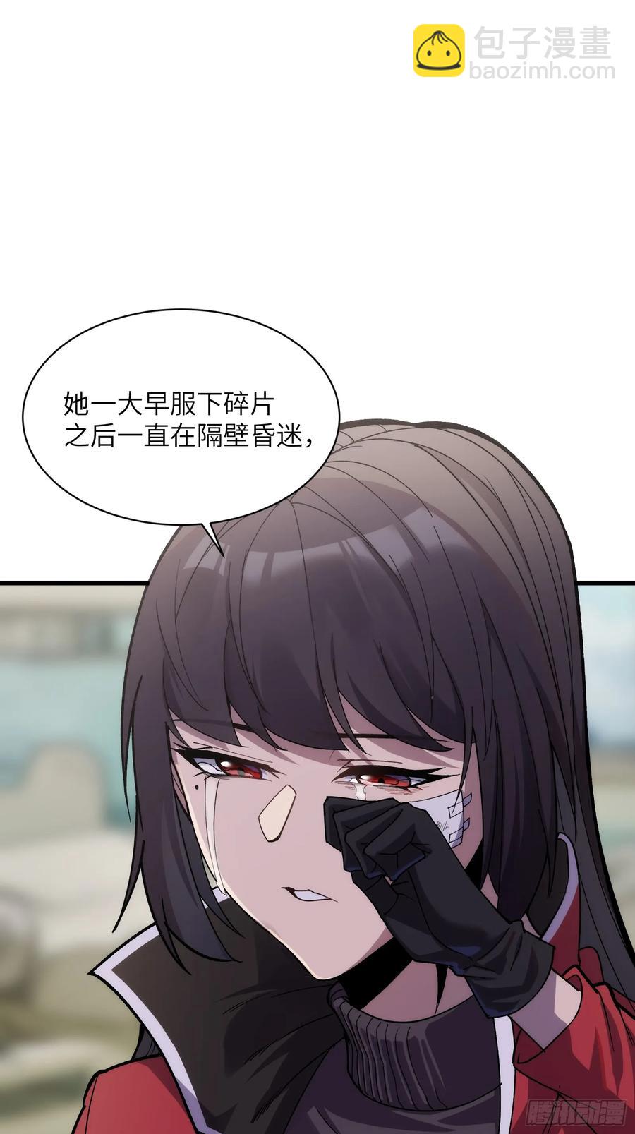 第三十六话：我回来了-第36话