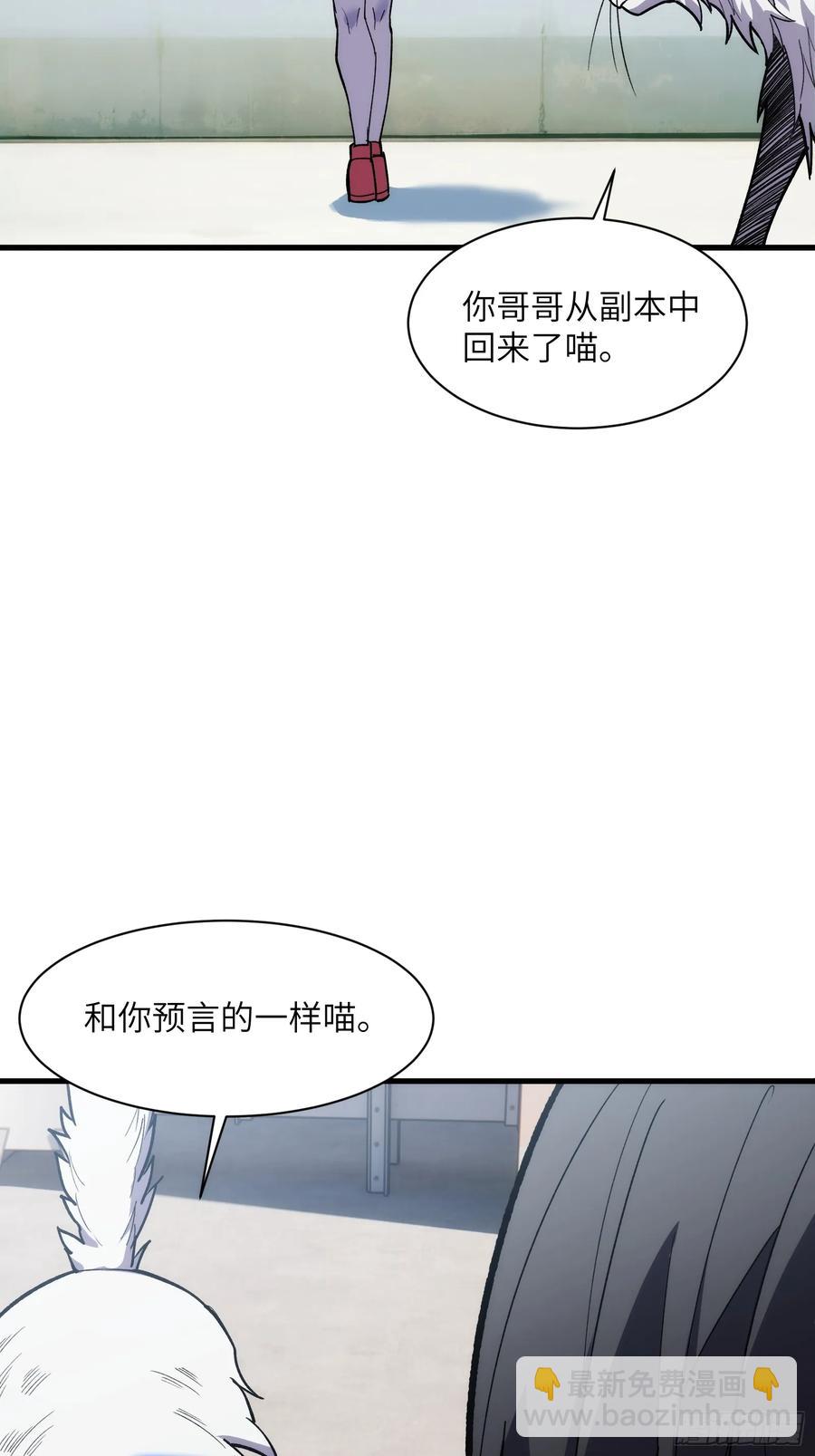 第三十六话：我回来了-第36话