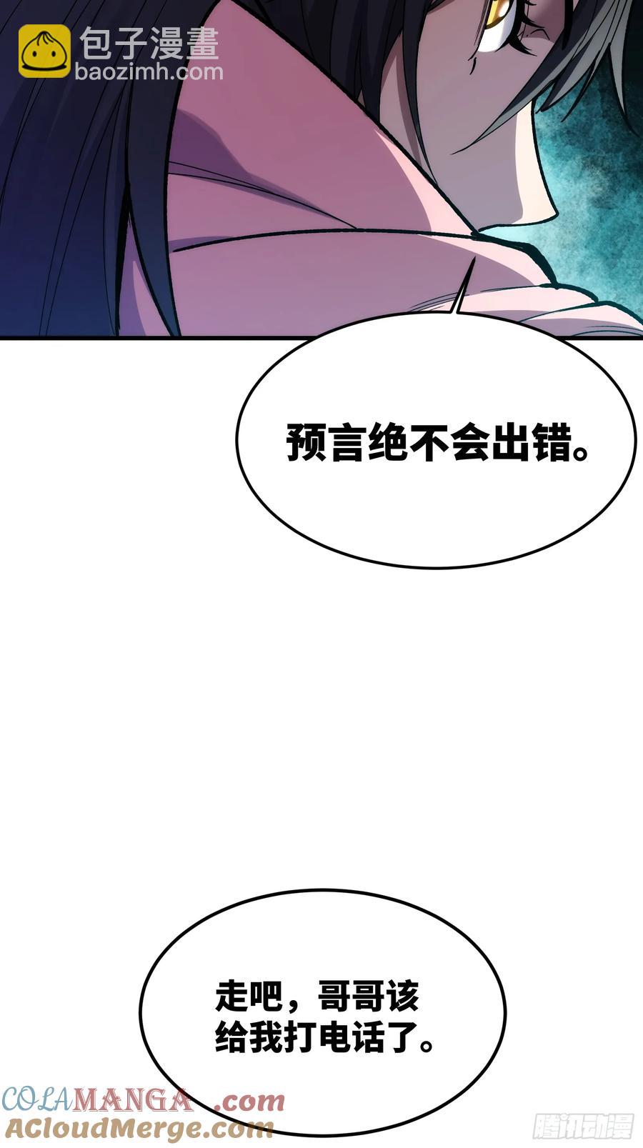 第三十六话：我回来了-第36话