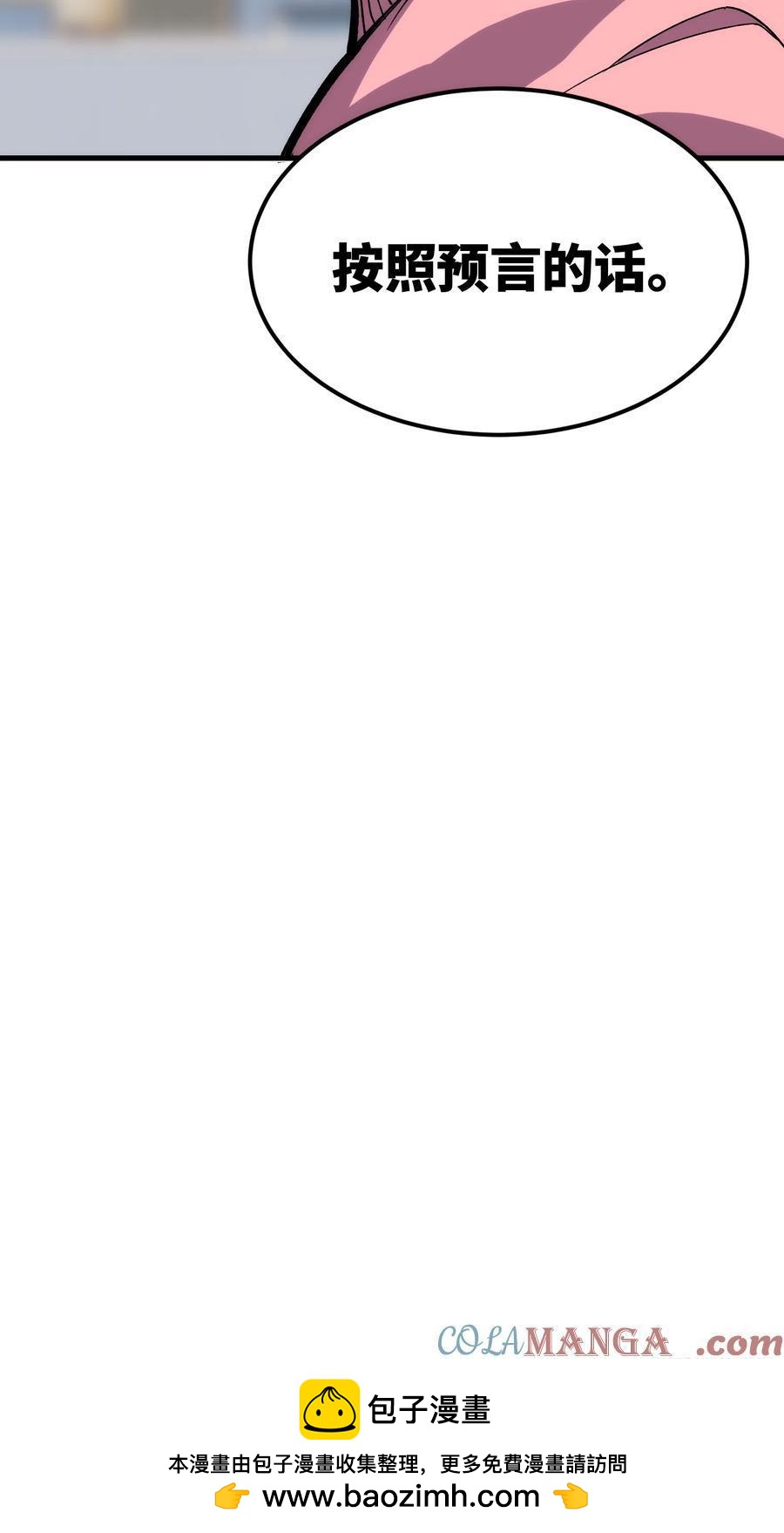 第三十六话：我回来了-第36话