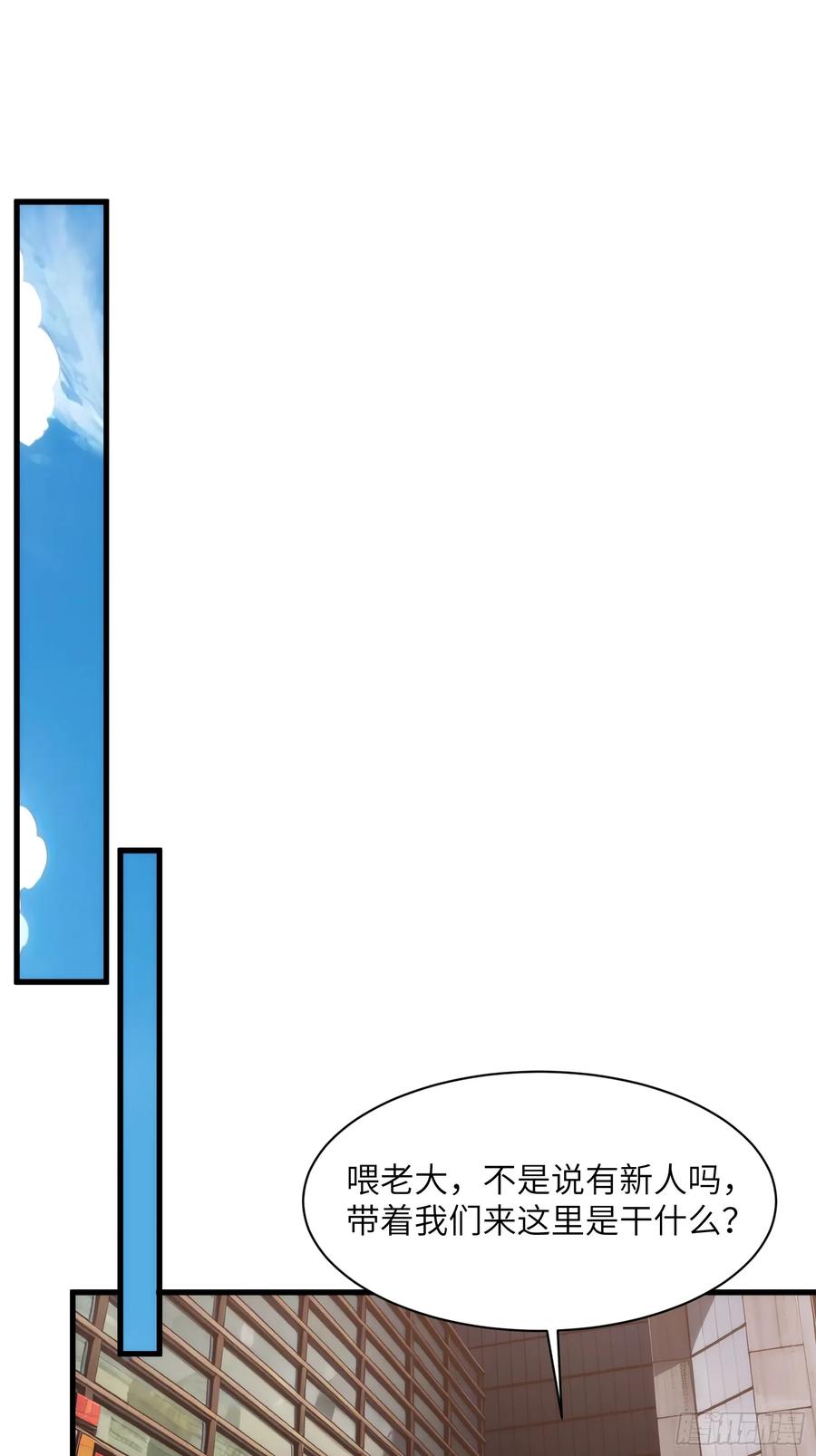 第三十八话：单刀赴会-第38话