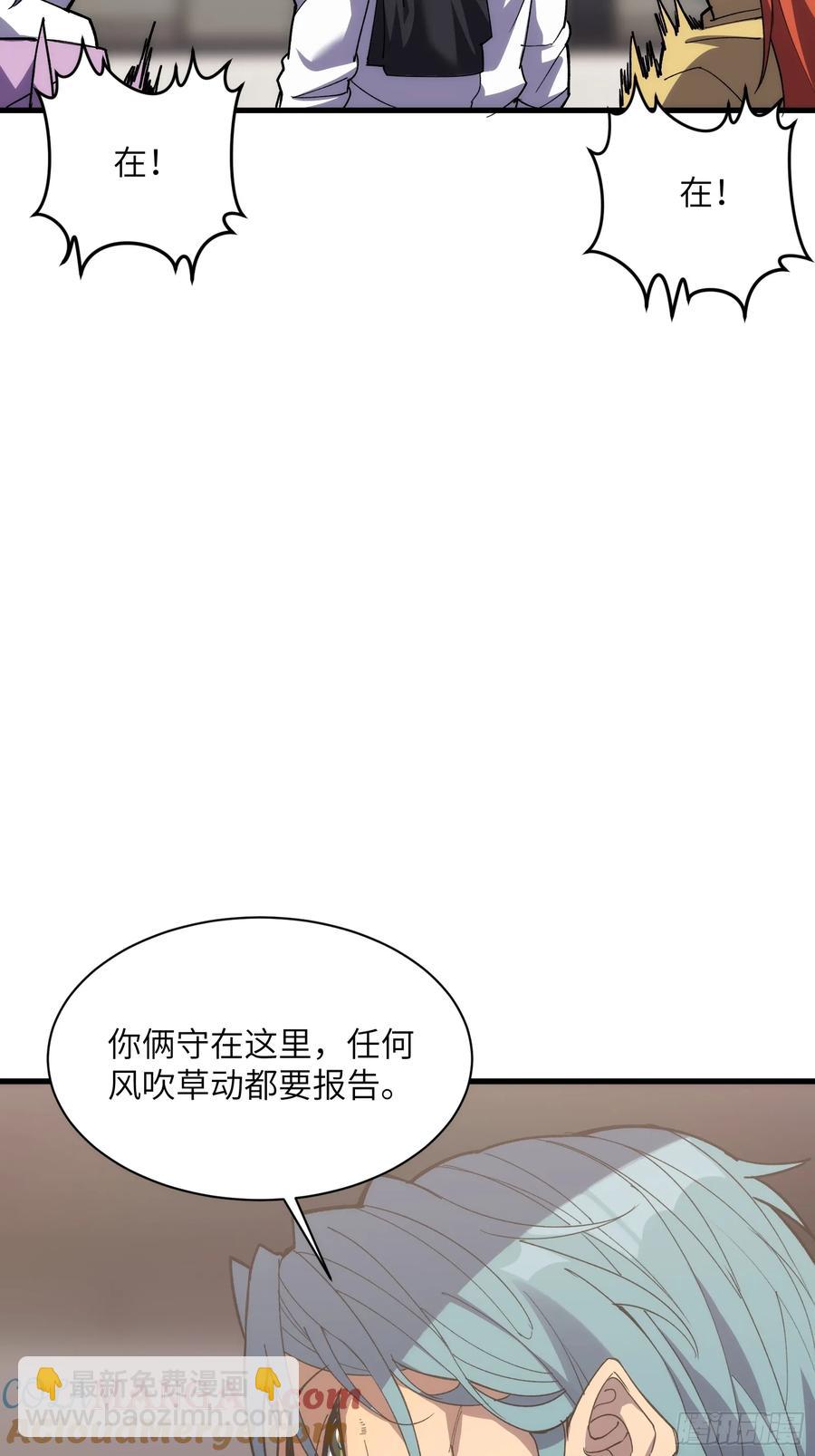 第三十八话：单刀赴会-第38话