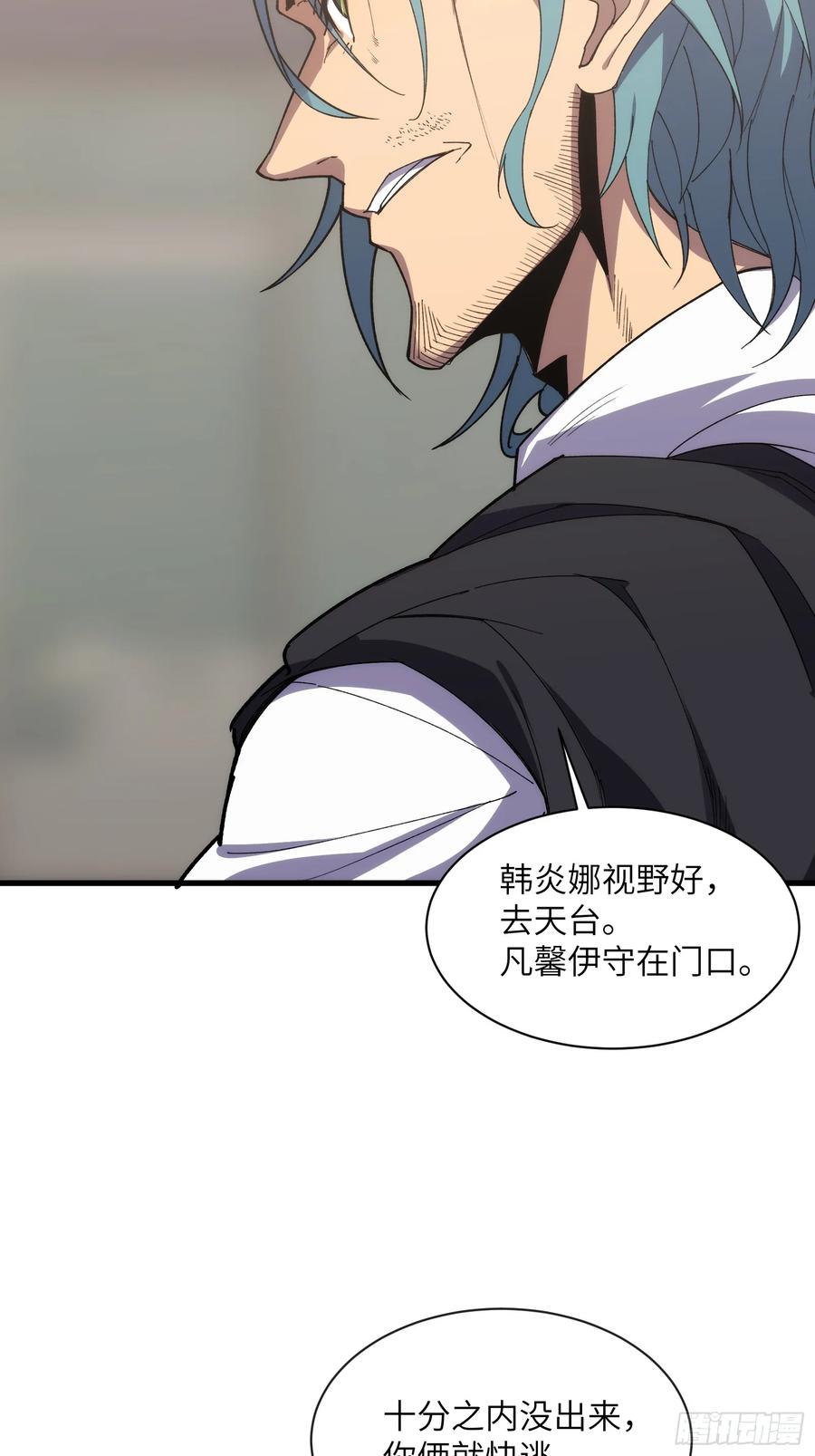 第三十八话：单刀赴会-第38话