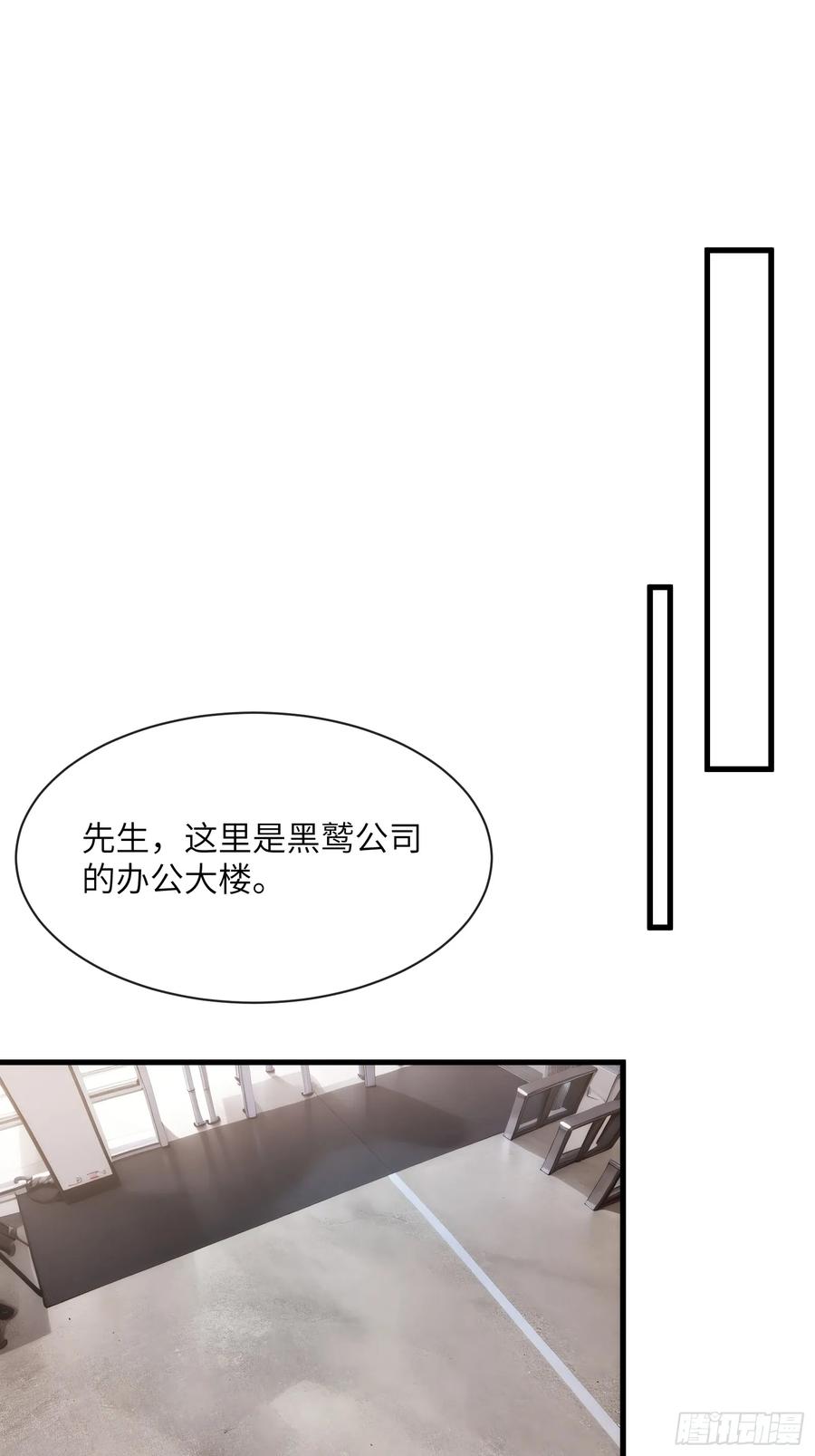 第三十八话：单刀赴会-第38话