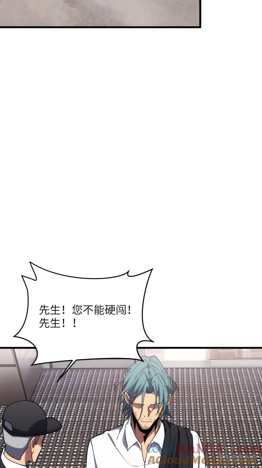 第三十八话：单刀赴会-第38话