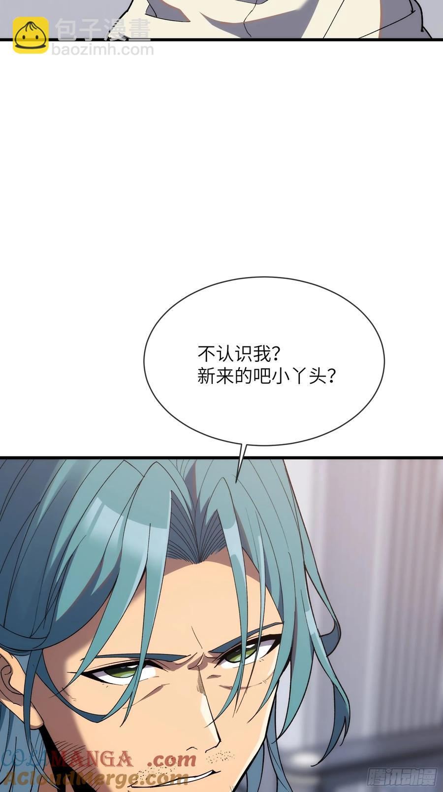 第三十八话：单刀赴会-第38话