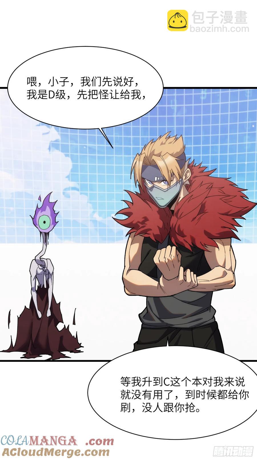 第三十八话：单刀赴会-第38话