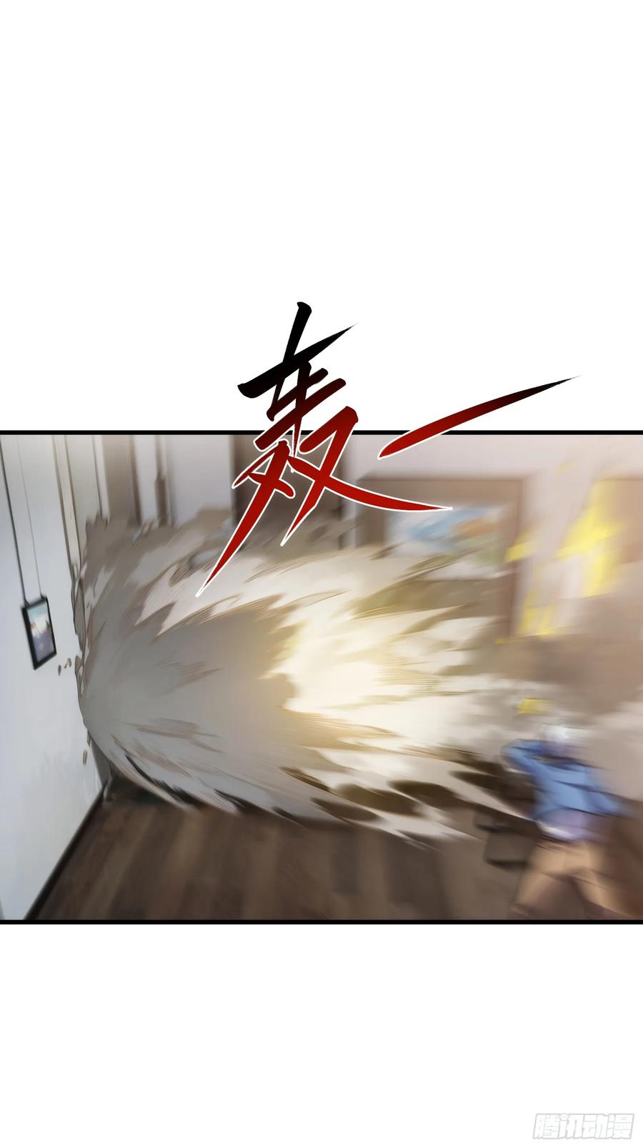 第三十八话：单刀赴会-第38话