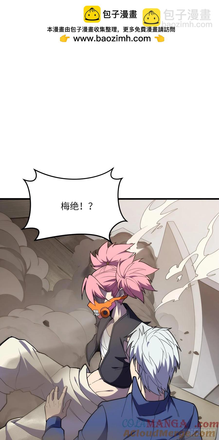 第三十八话：单刀赴会-第38话