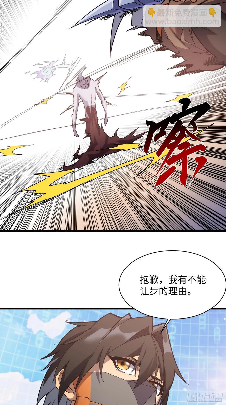 第三十八话：单刀赴会-第38话