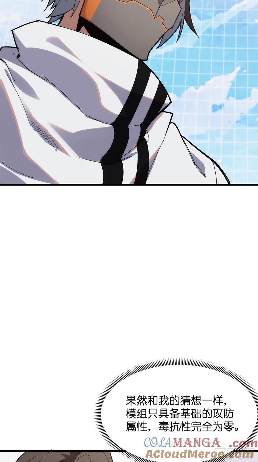 第三十八话：单刀赴会-第38话