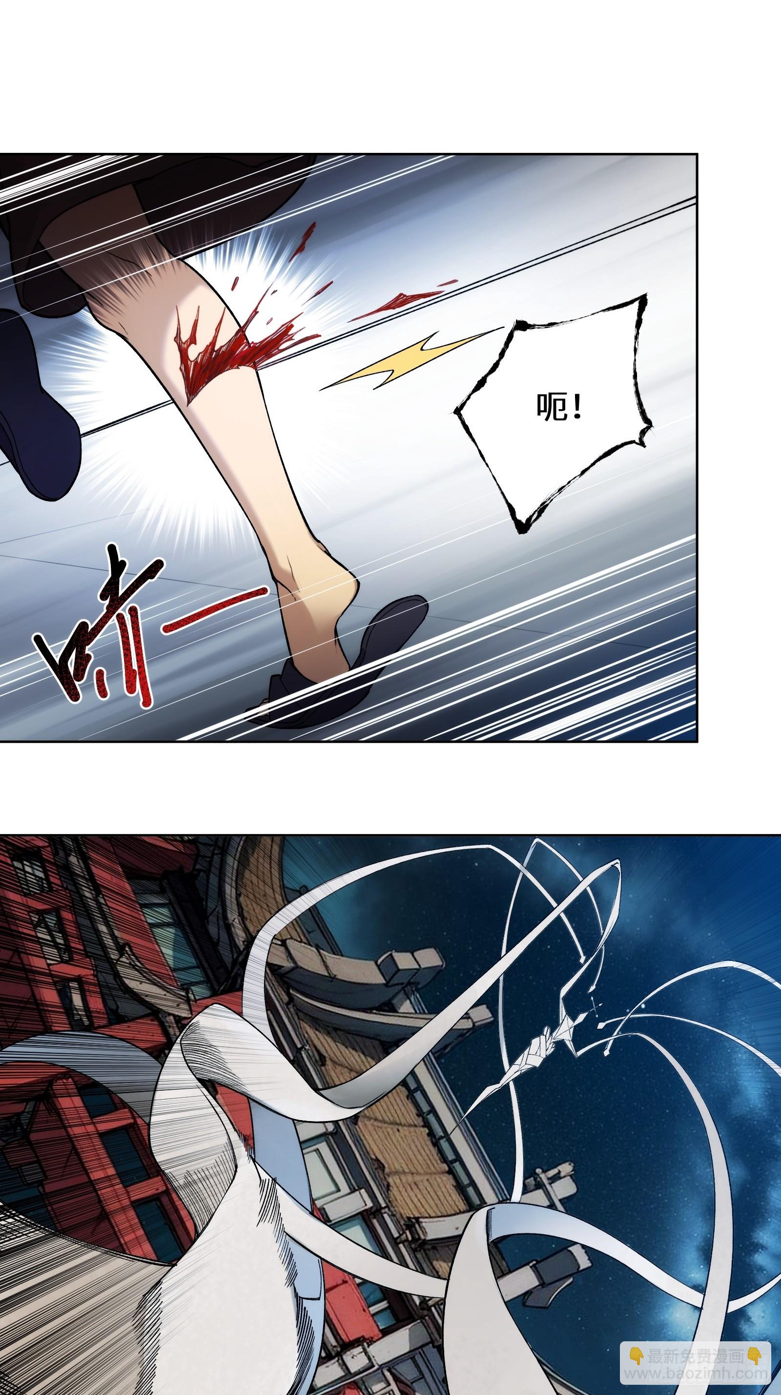 第四话：贯穿绝望的猩红锋刃-第4话