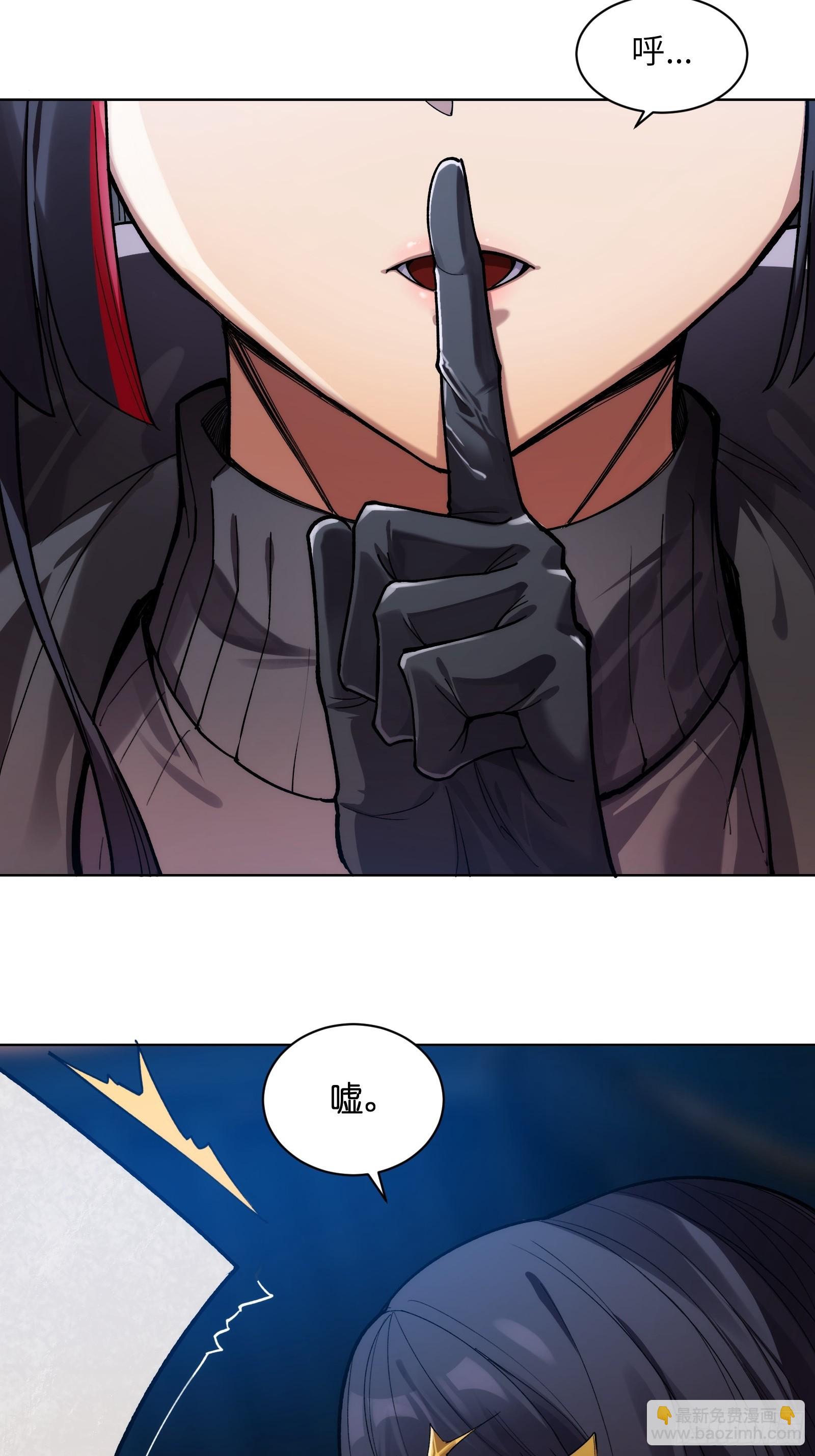 第四话：贯穿绝望的猩红锋刃-第4话