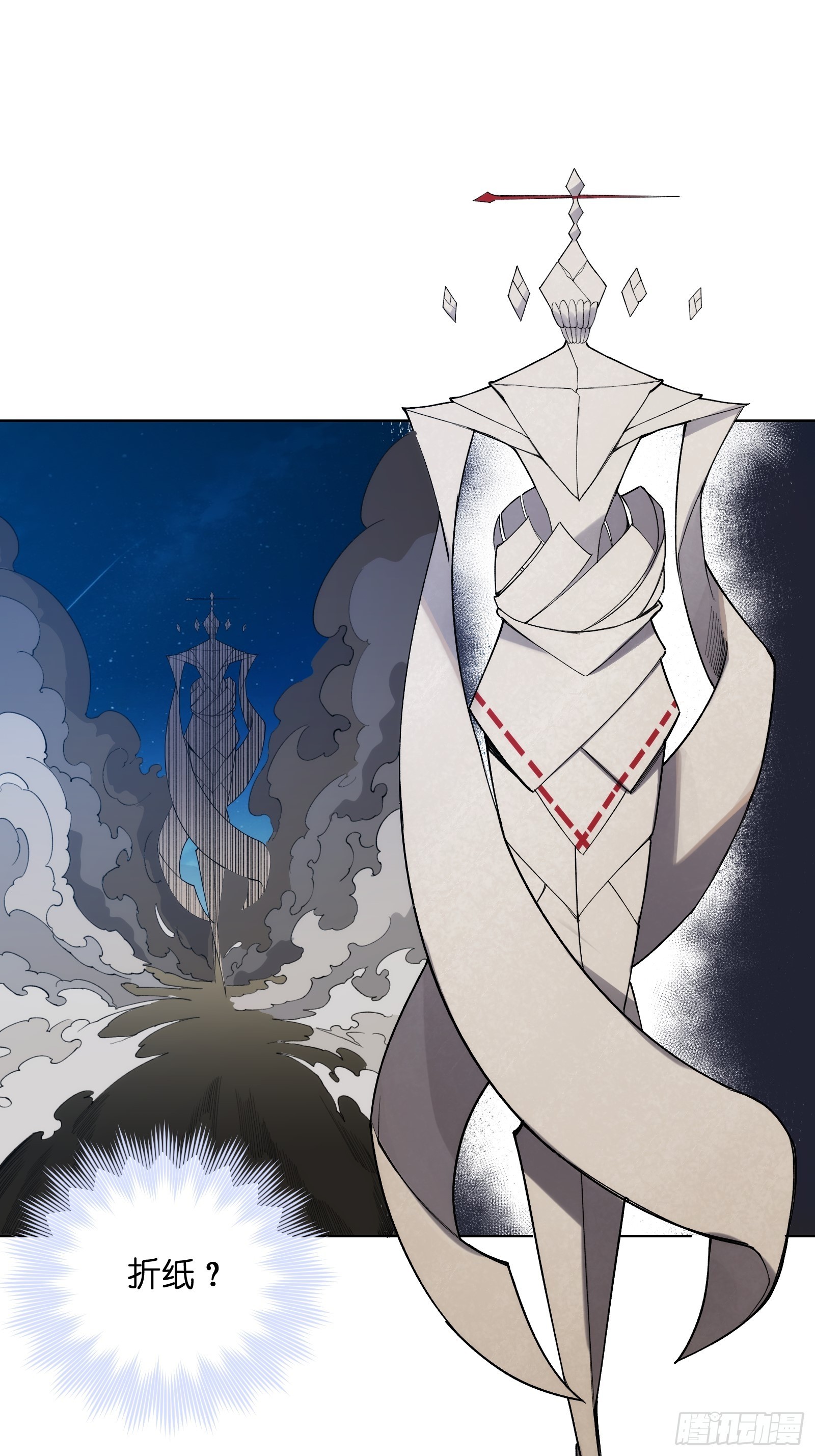 第四话：贯穿绝望的猩红锋刃-第4话