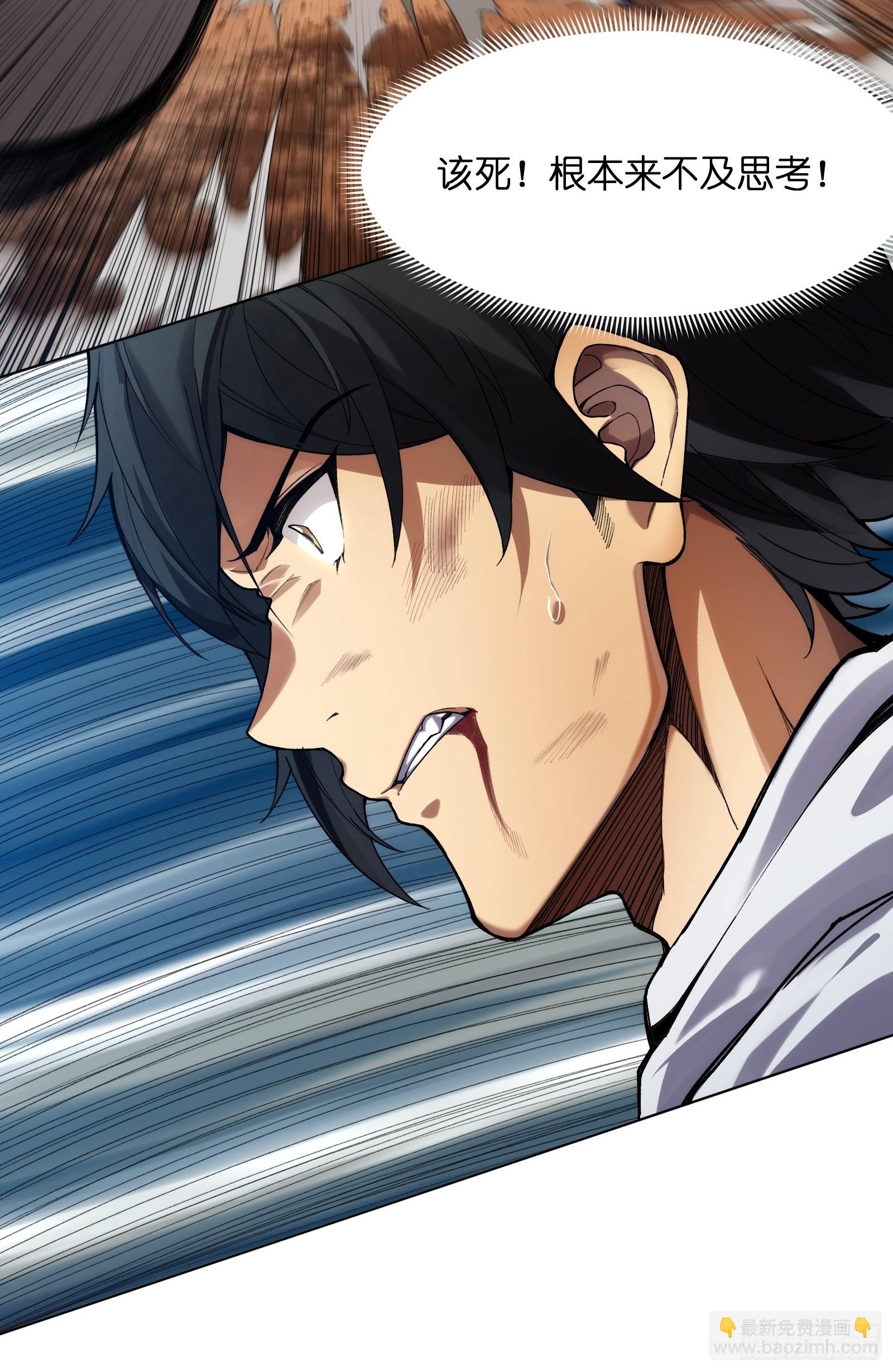 第四话：贯穿绝望的猩红锋刃-第4话