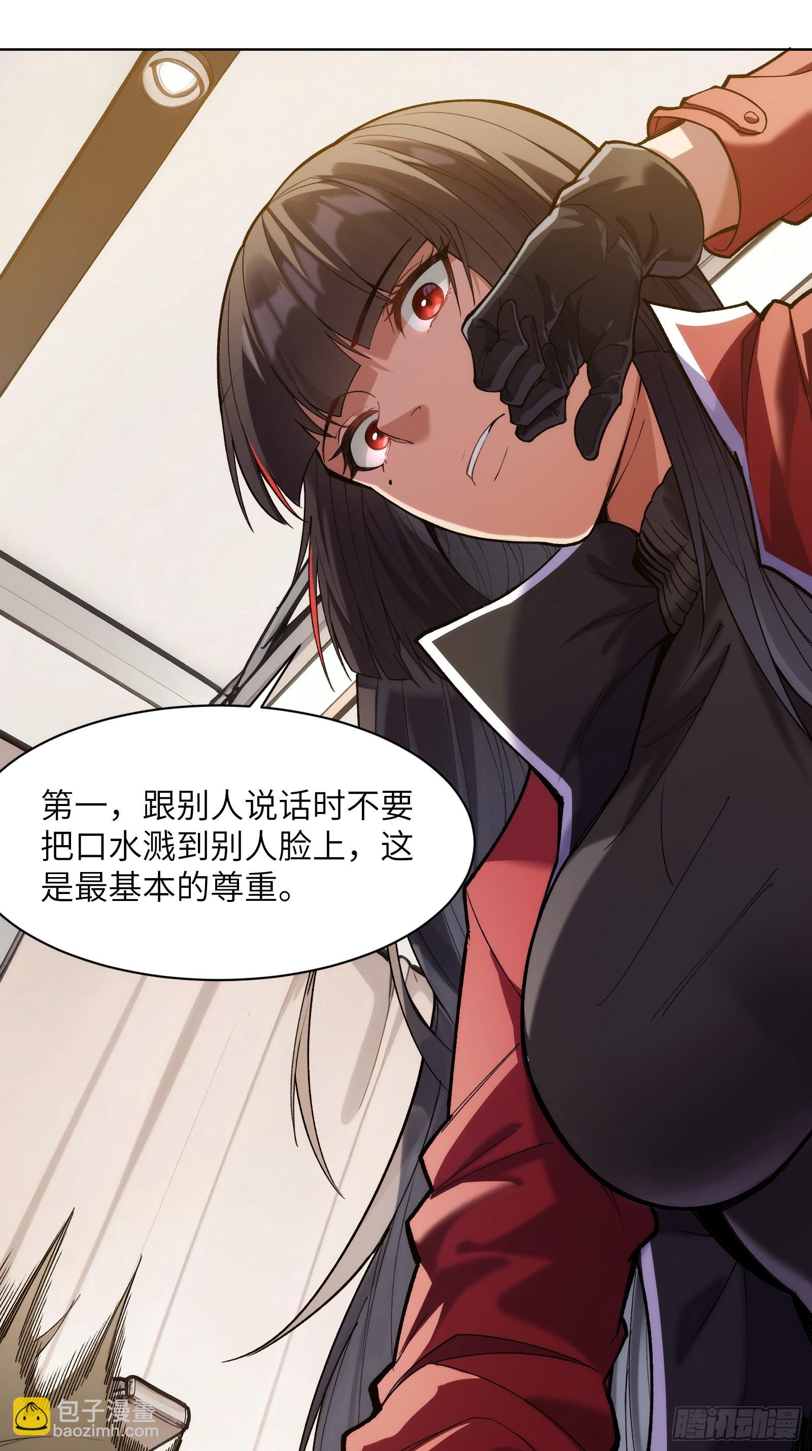 第六话：学姐是你的引路人-第6话