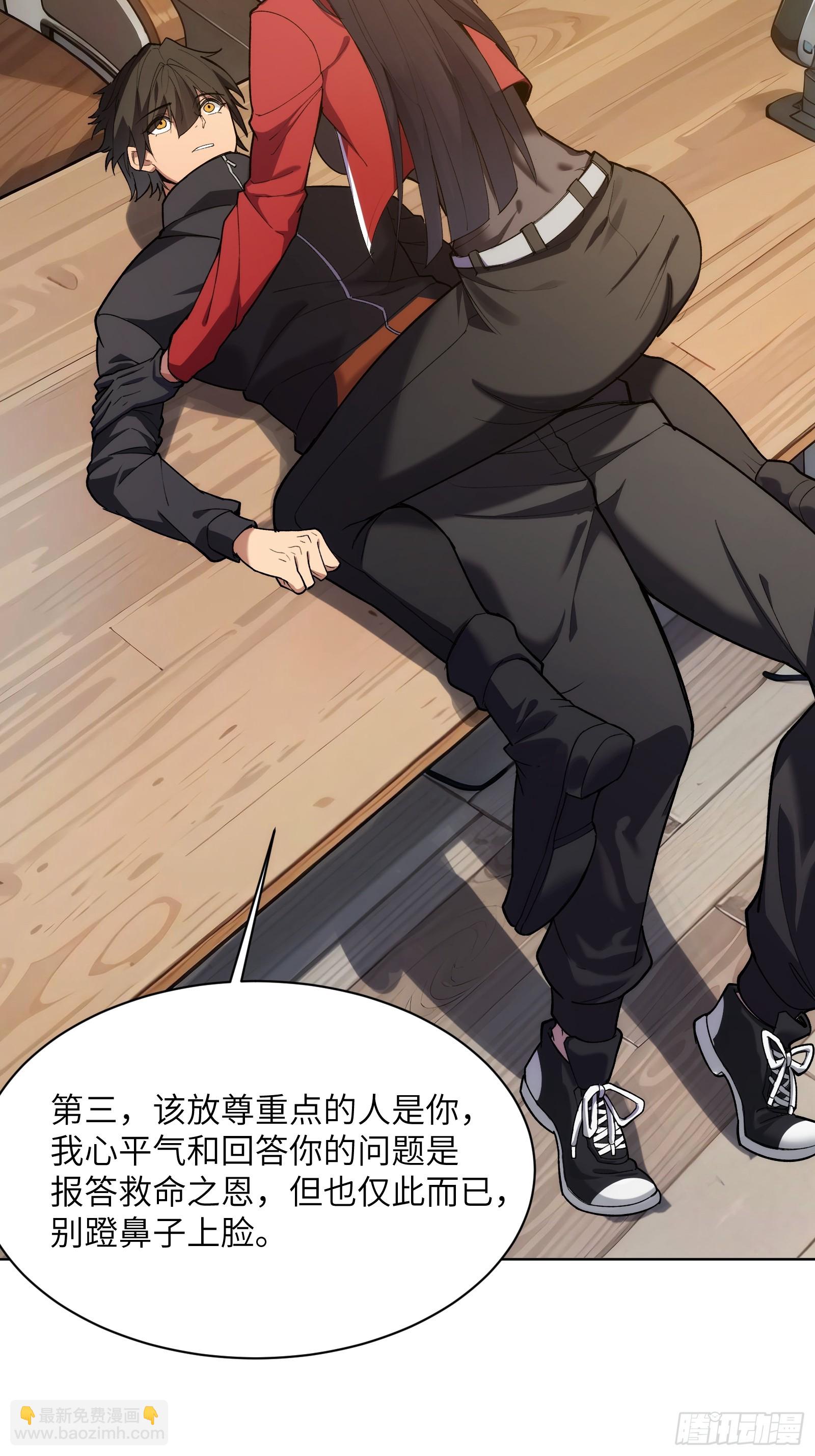 第六话：学姐是你的引路人-第6话