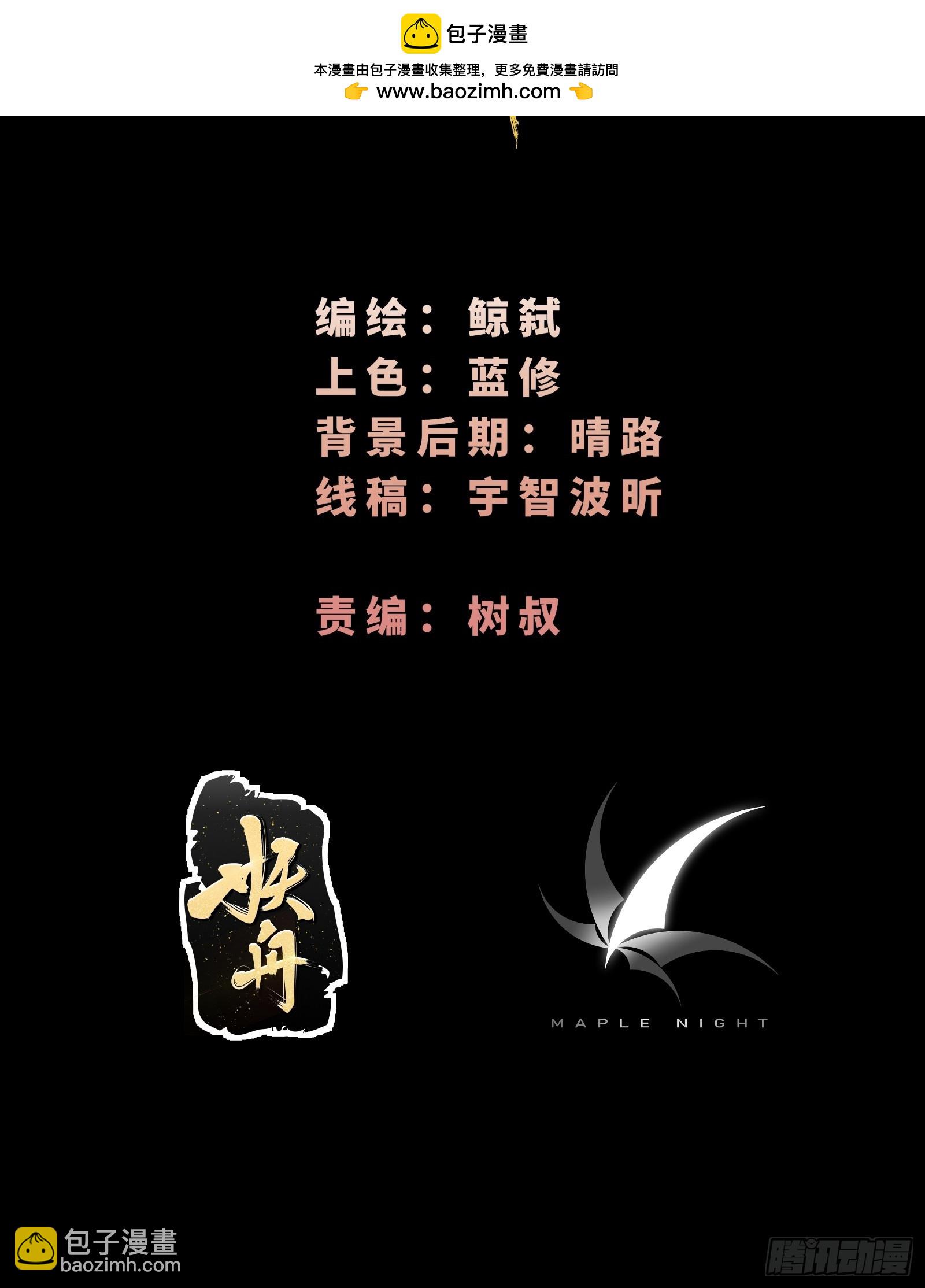 第六话：学姐是你的引路人-第6话