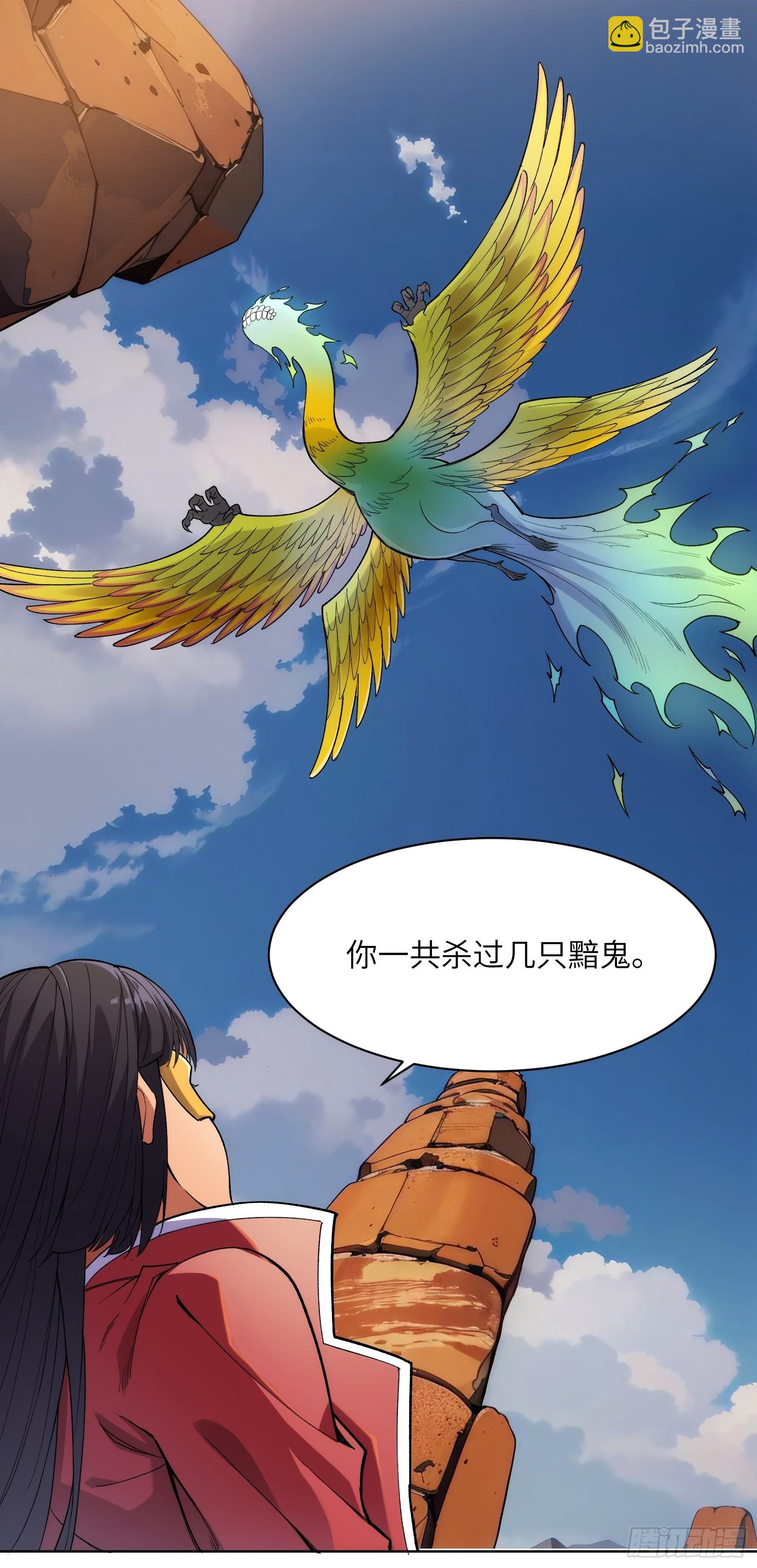 第六话：学姐是你的引路人-第6话