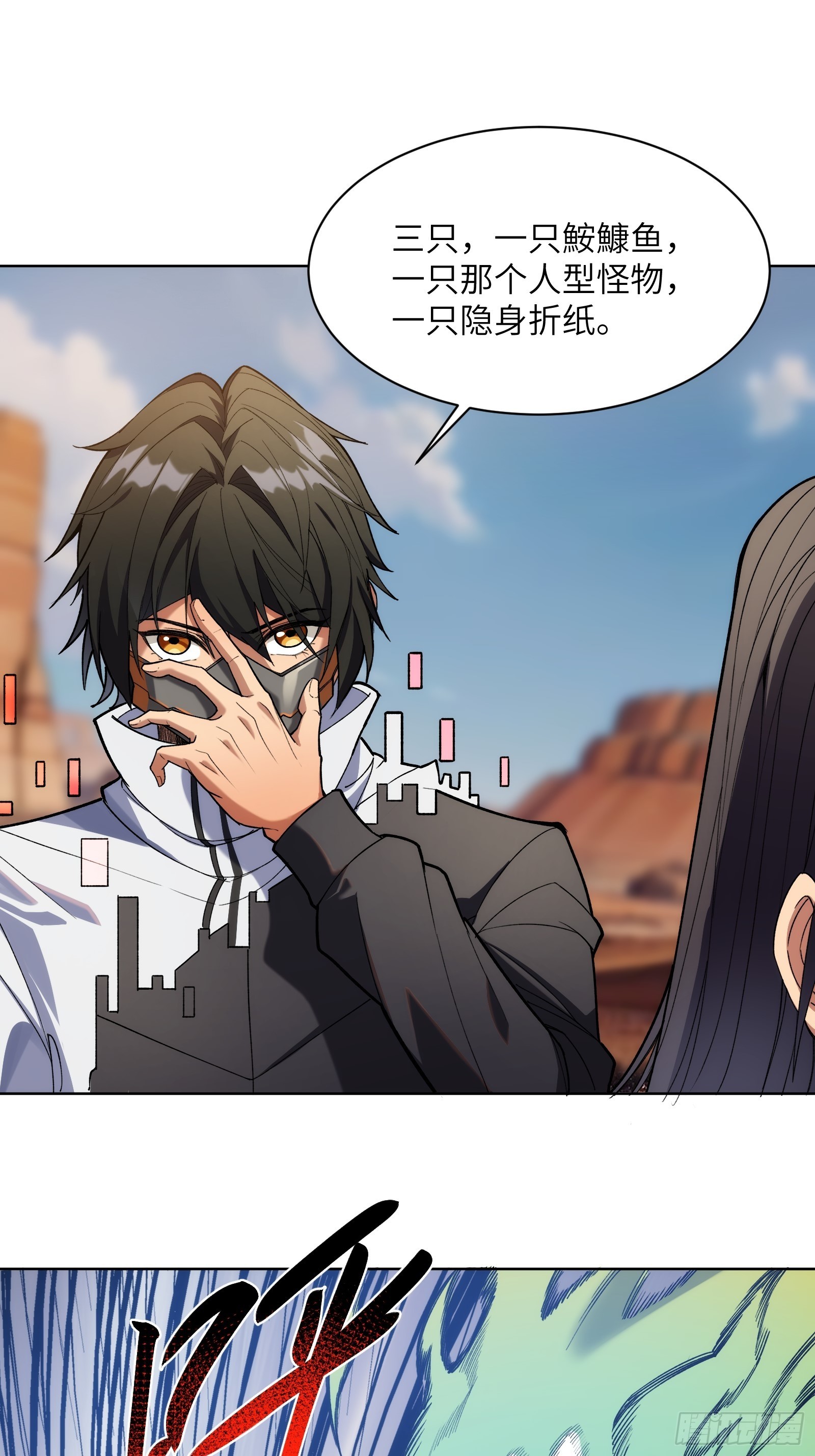 第六话：学姐是你的引路人-第6话