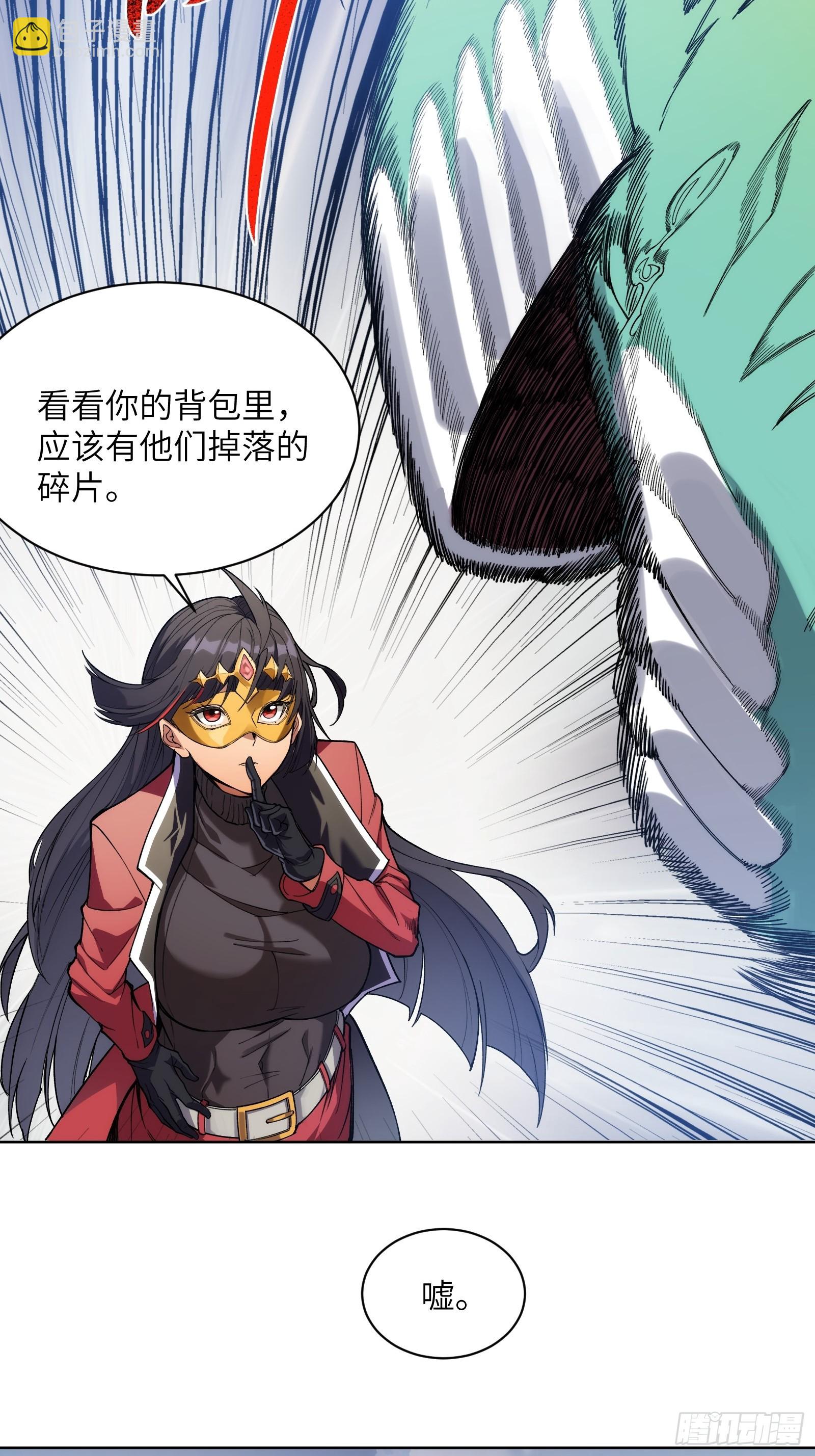 第六话：学姐是你的引路人-第6话