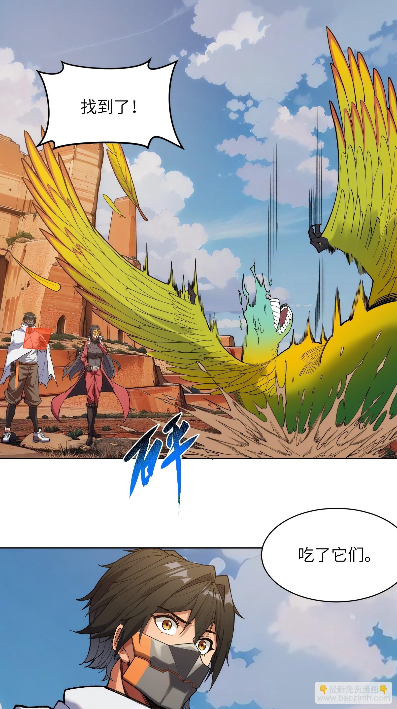 第六话：学姐是你的引路人-第6话