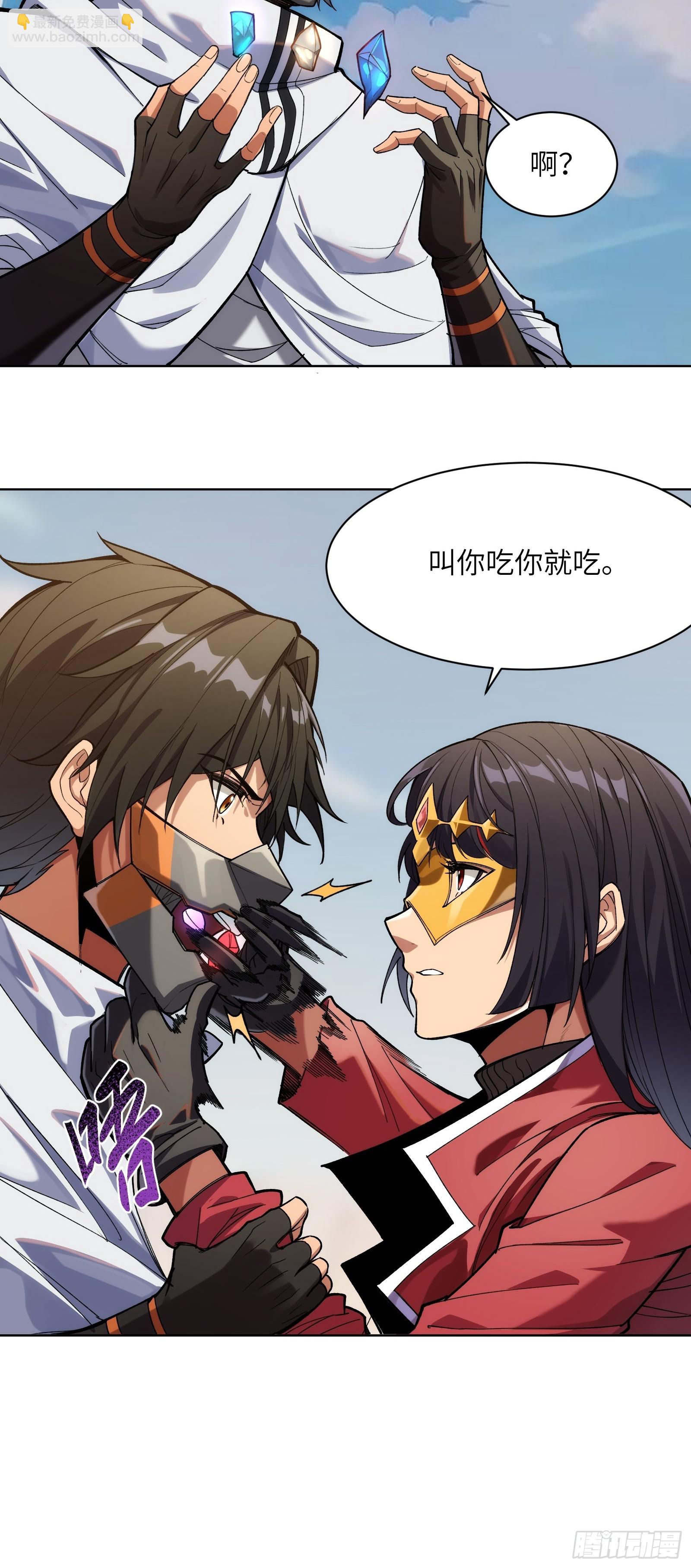 第六话：学姐是你的引路人-第6话