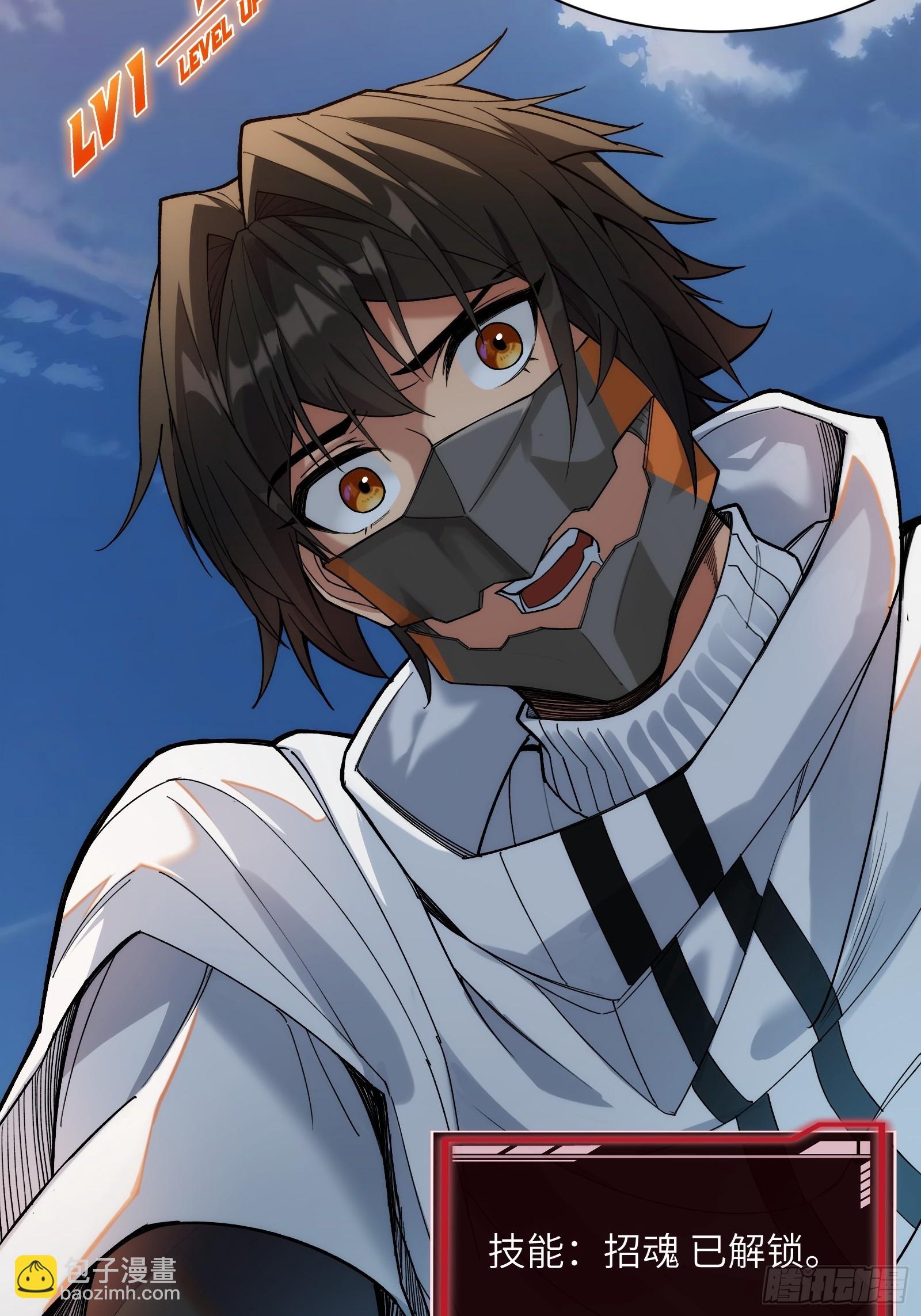 第六话：学姐是你的引路人-第6话