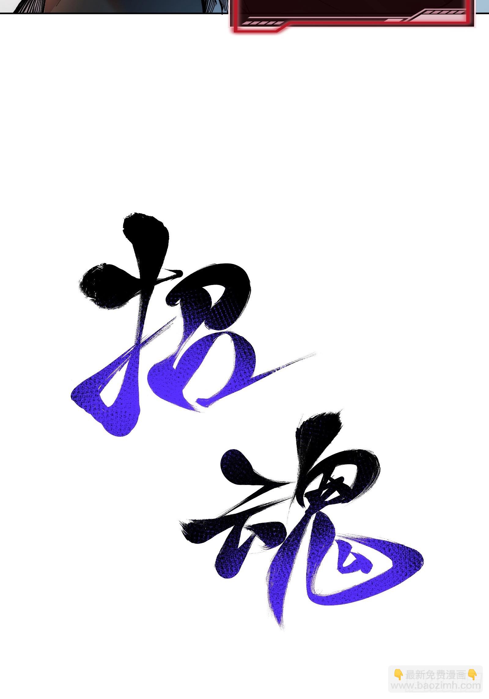 第六话：学姐是你的引路人-第6话