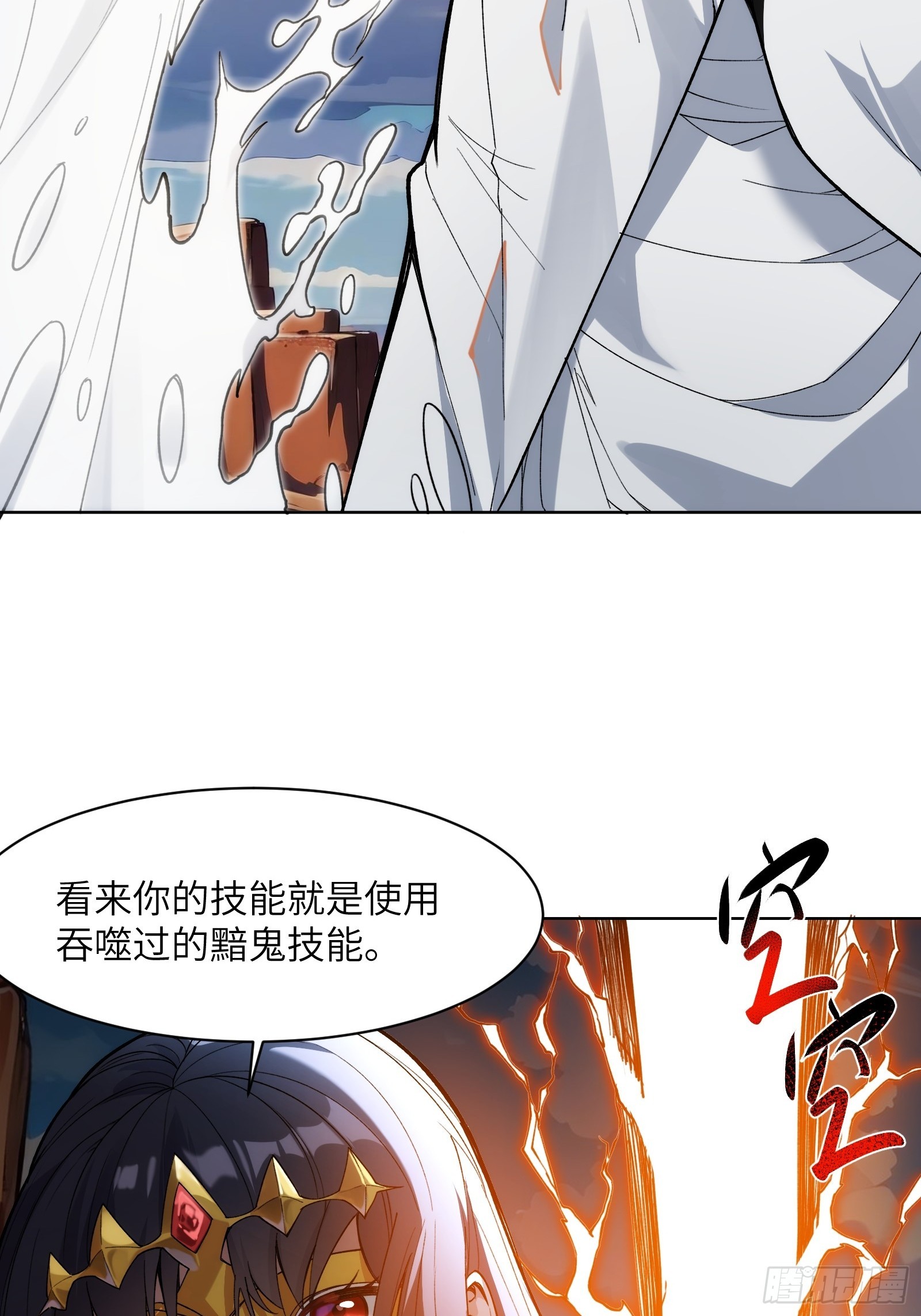 第六话：学姐是你的引路人-第6话