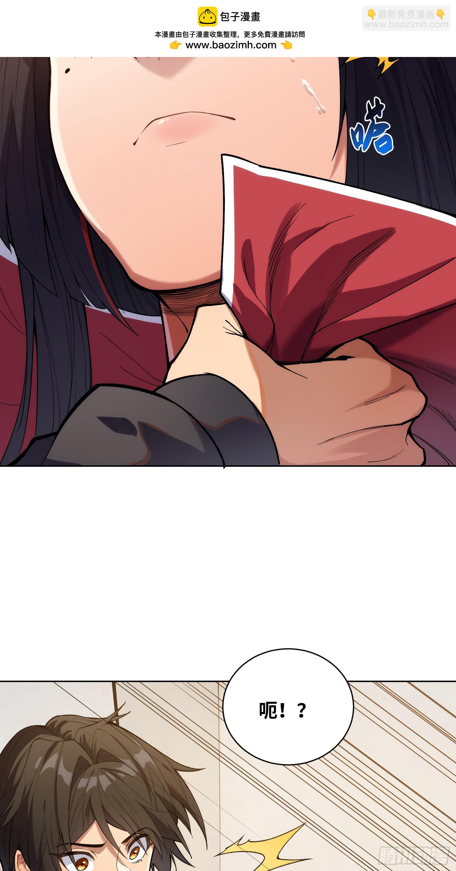 第六话：学姐是你的引路人-第6话