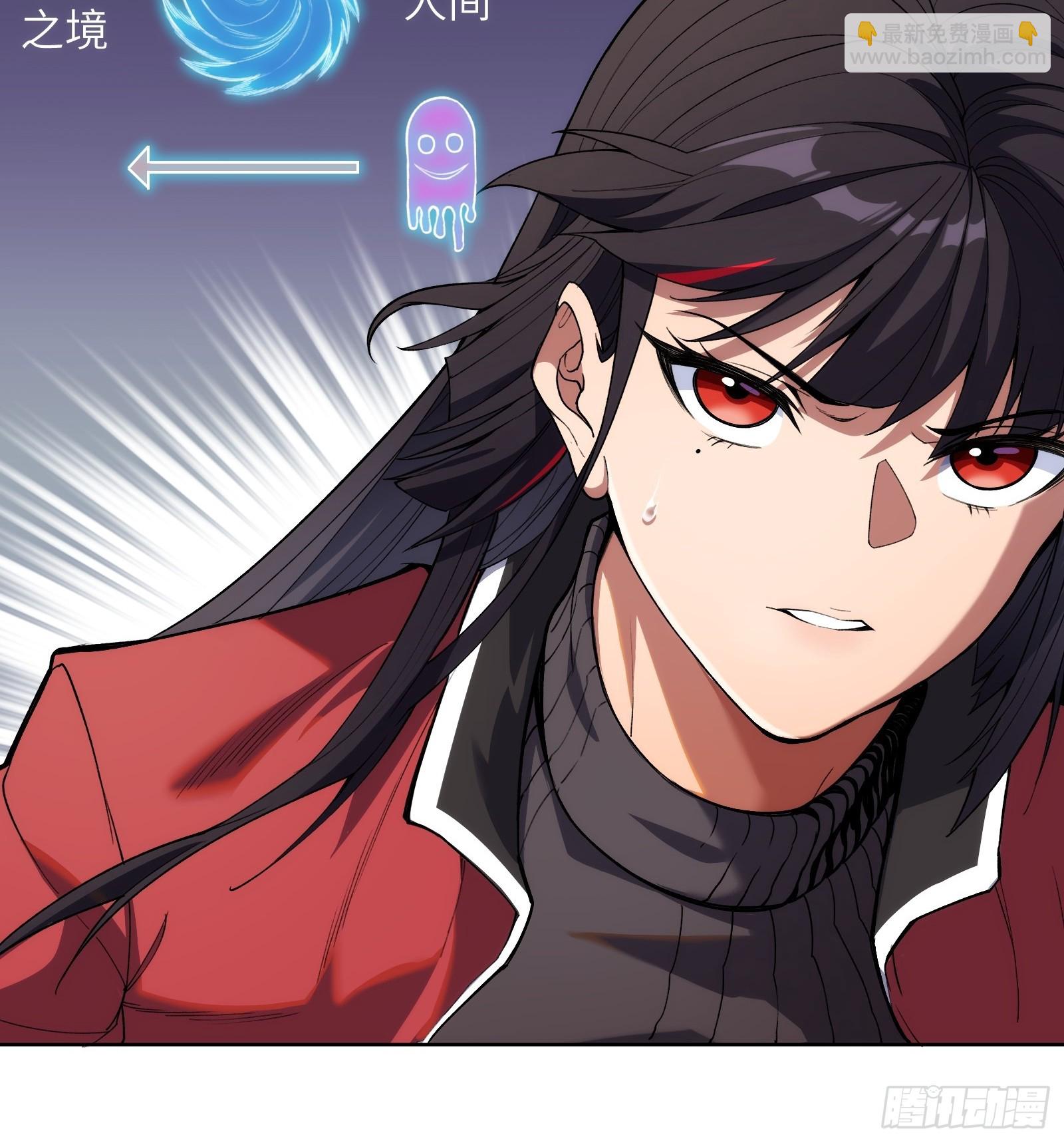 第八话：死眠症的真相-第8话