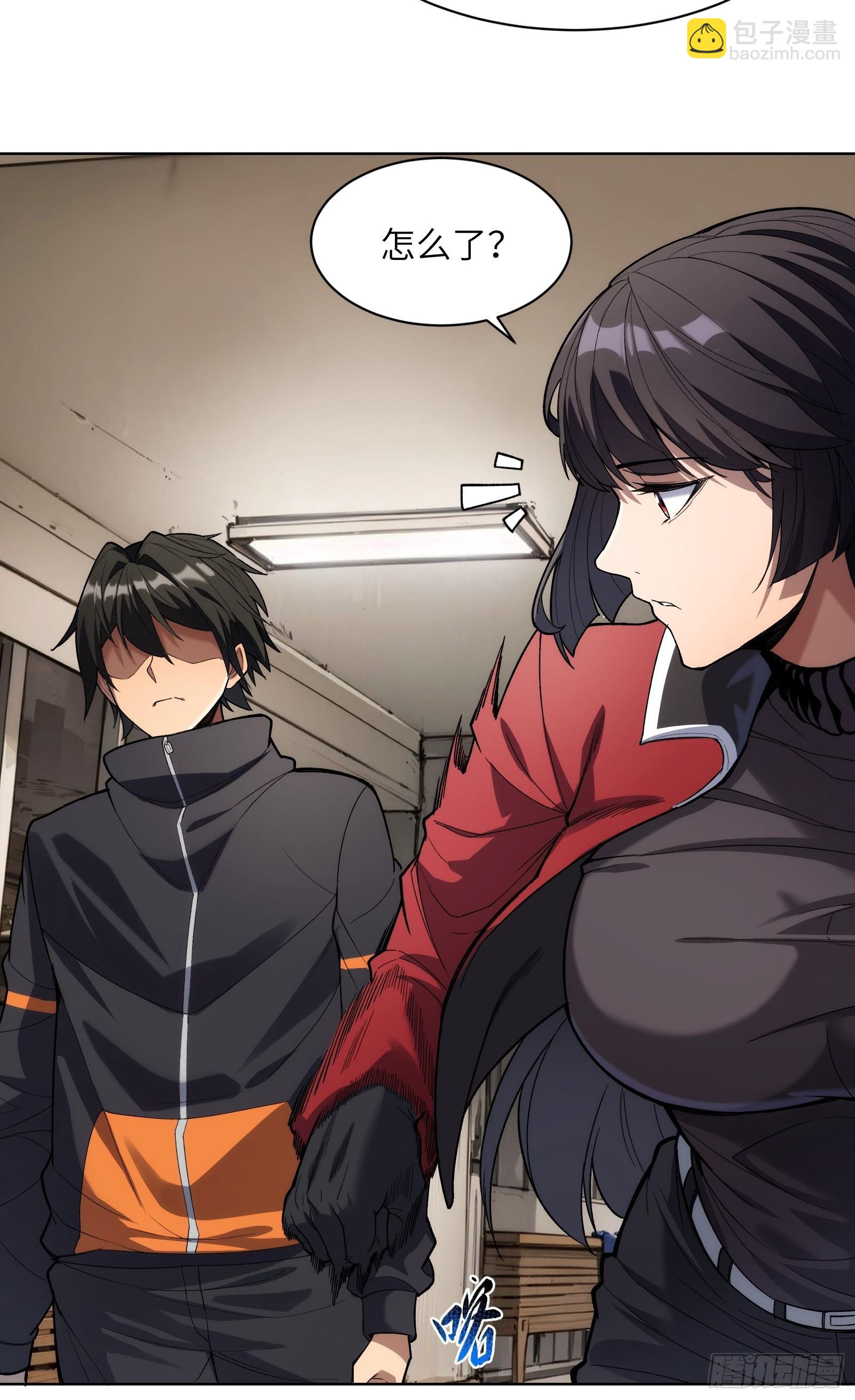 第八话：死眠症的真相-第8话