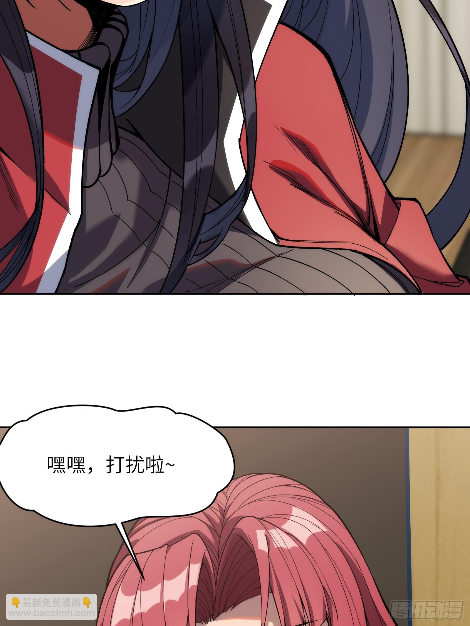 第八话：死眠症的真相-第8话