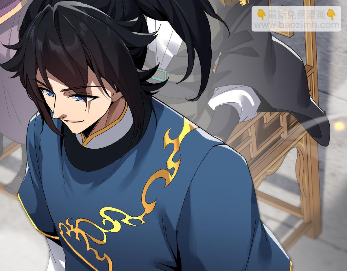 第10话 天魔三骄又怎样？祖师教你做人！(1/5)-第10话