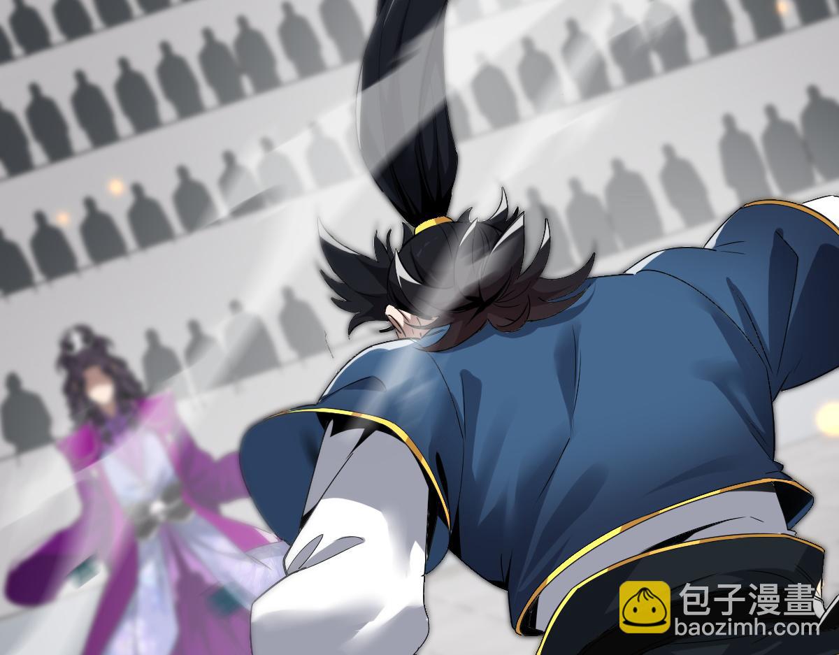 第10话 天魔三骄又怎样？祖师教你做人！(1/5)-第10话