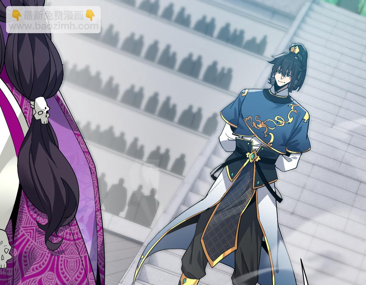 第10话 天魔三骄又怎样？祖师教你做人！(1/5)-第10话