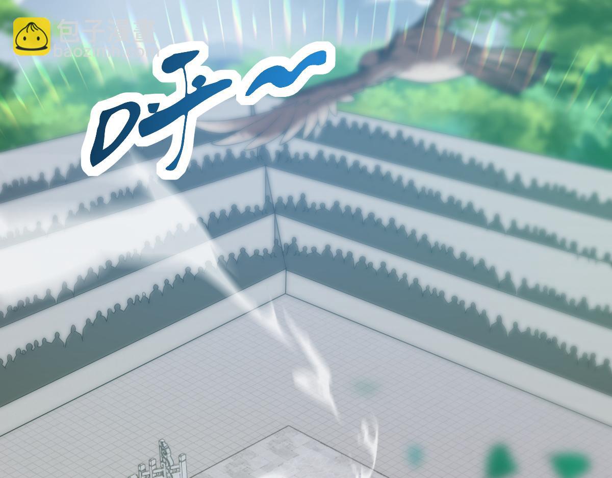 第10话 天魔三骄又怎样？祖师教你做人！(1/5)-第10话