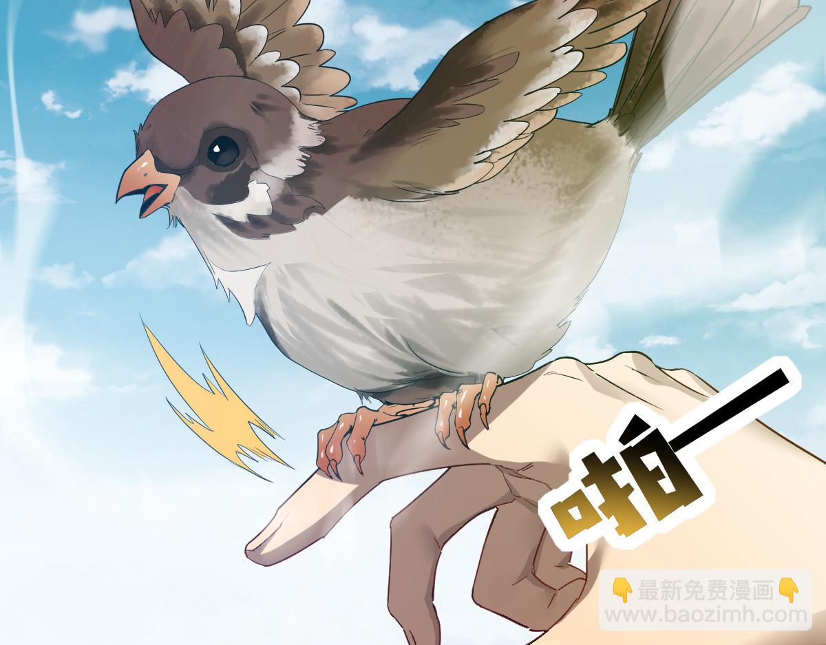 第10话 天魔三骄又怎样？祖师教你做人！(1/5)-第10话