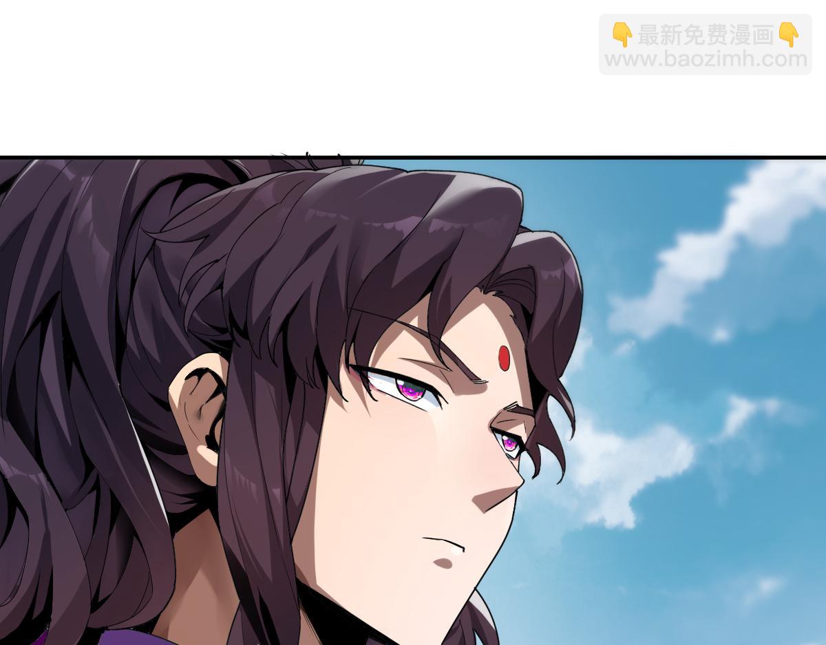 第10话 天魔三骄又怎样？祖师教你做人！(1/5)-第10话