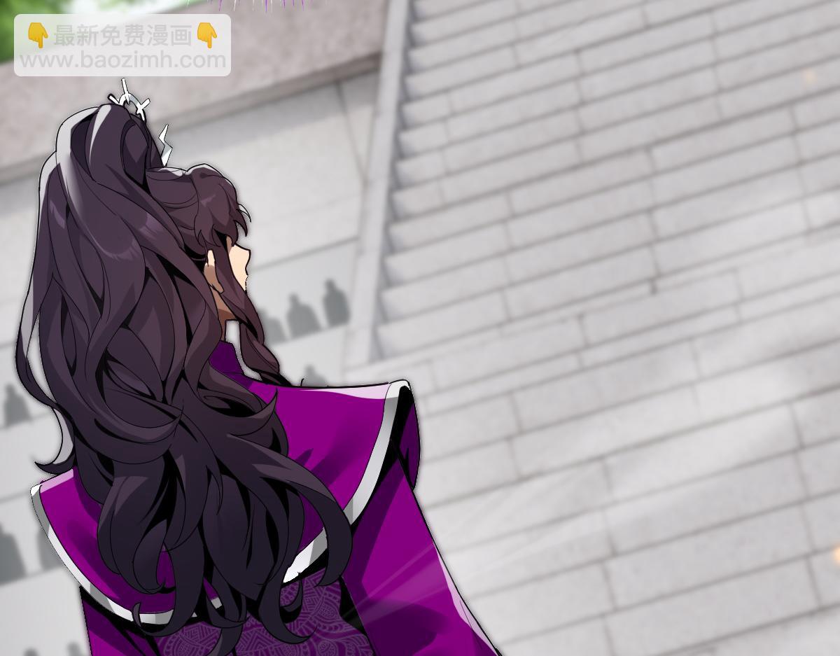 第10话 天魔三骄又怎样？祖师教你做人！(1/5)-第10话