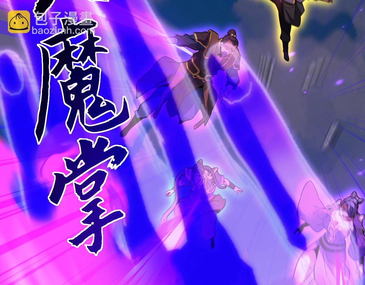 第12话 宁天大危机，女帝震怒为蓝颜！(1/5)-第12话